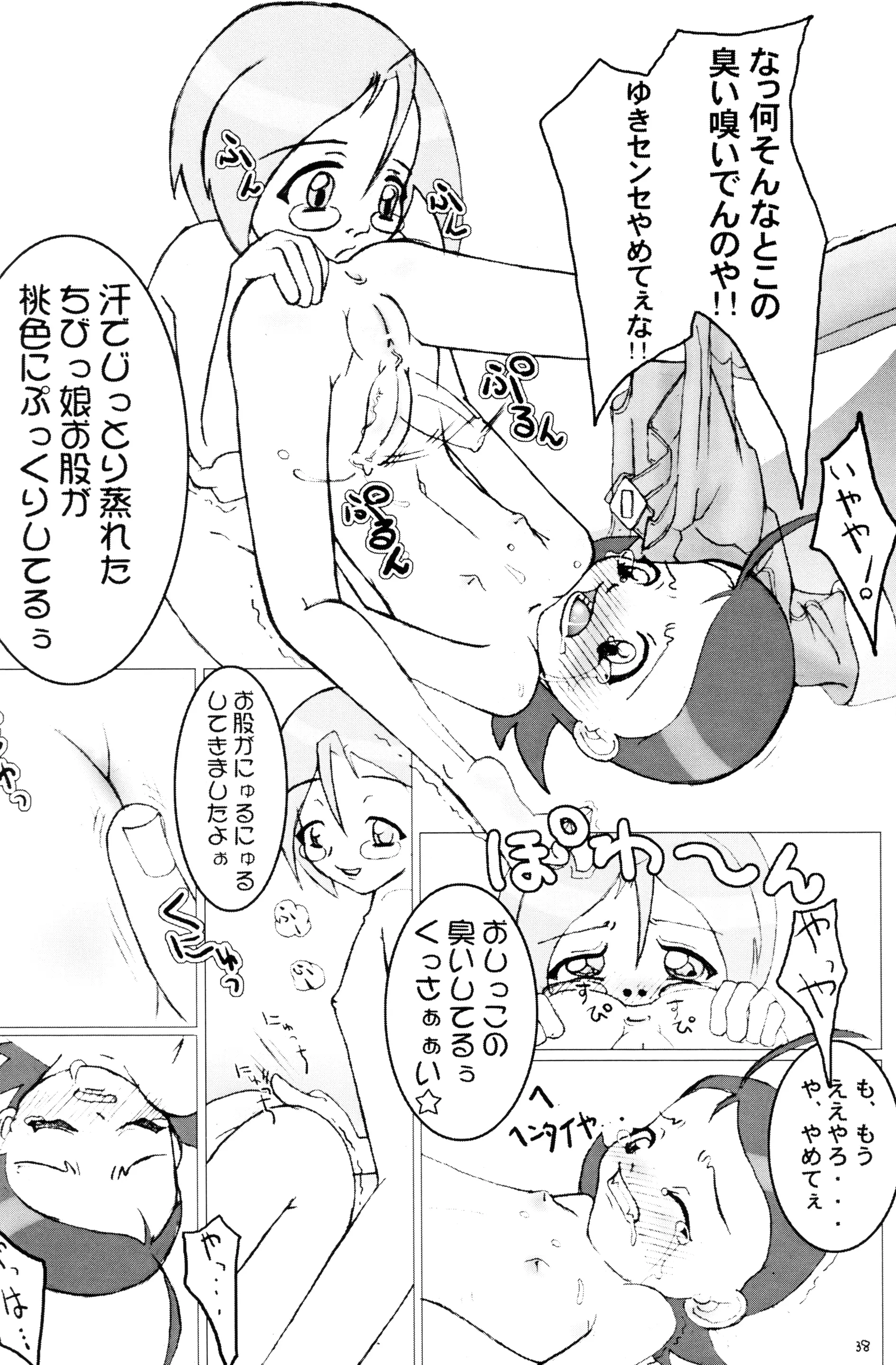 웹툰 이미지 36