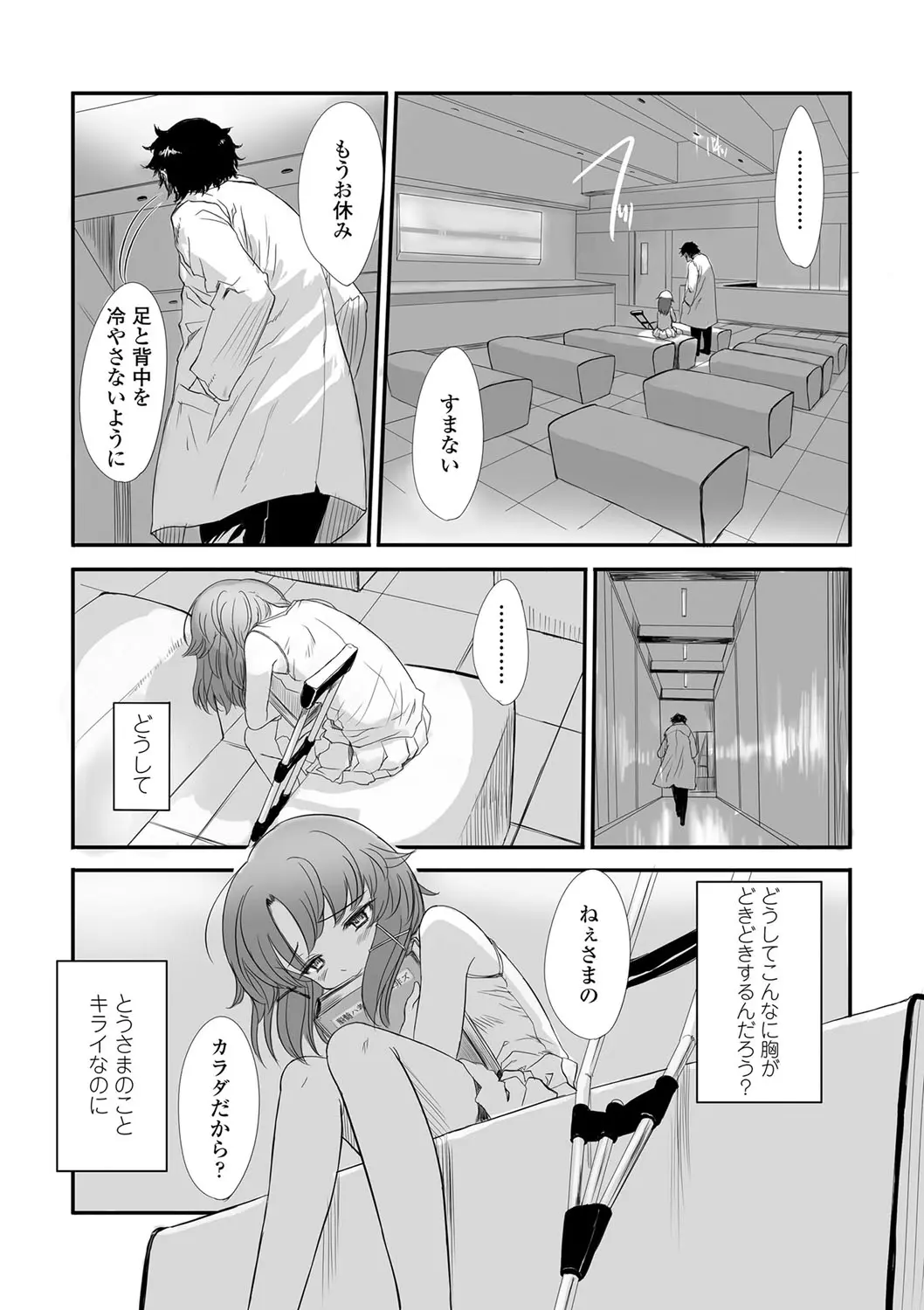 웹툰 이미지 127