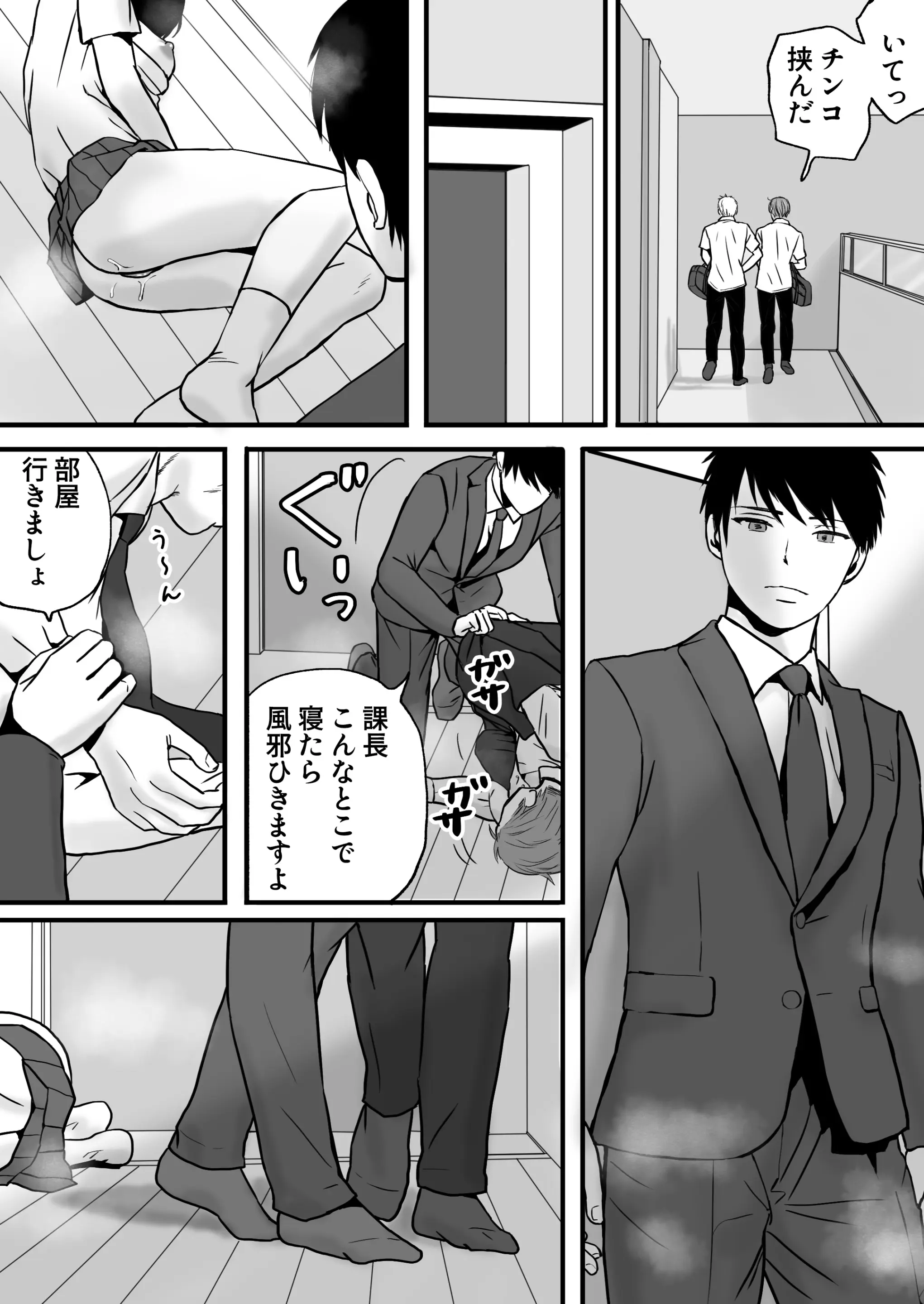 웹툰 이미지 68