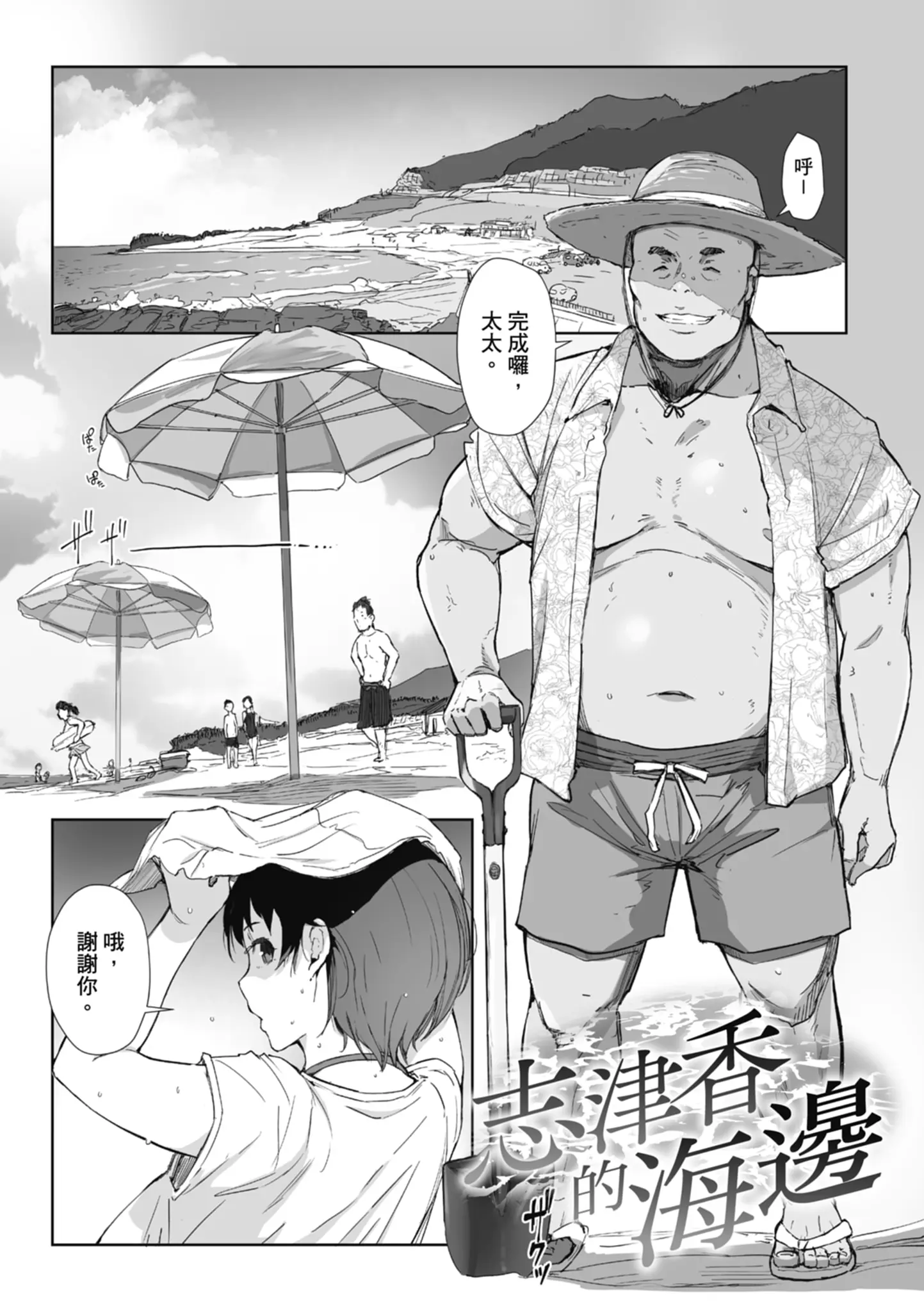 웹툰 이미지 42