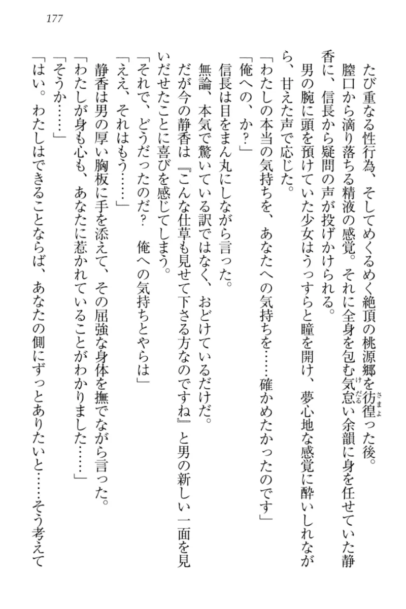 웹툰 이미지 186