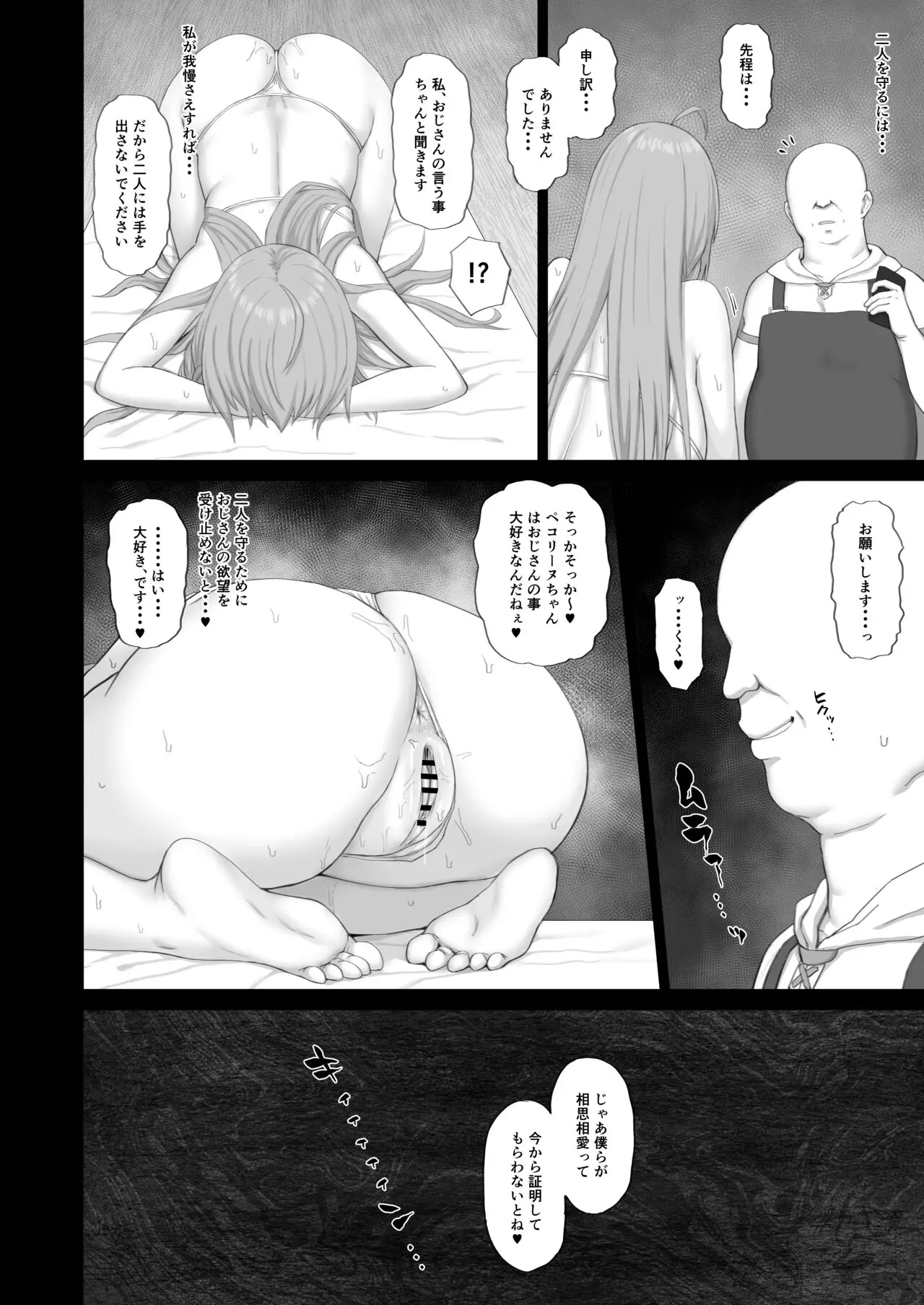 웹툰 이미지 12