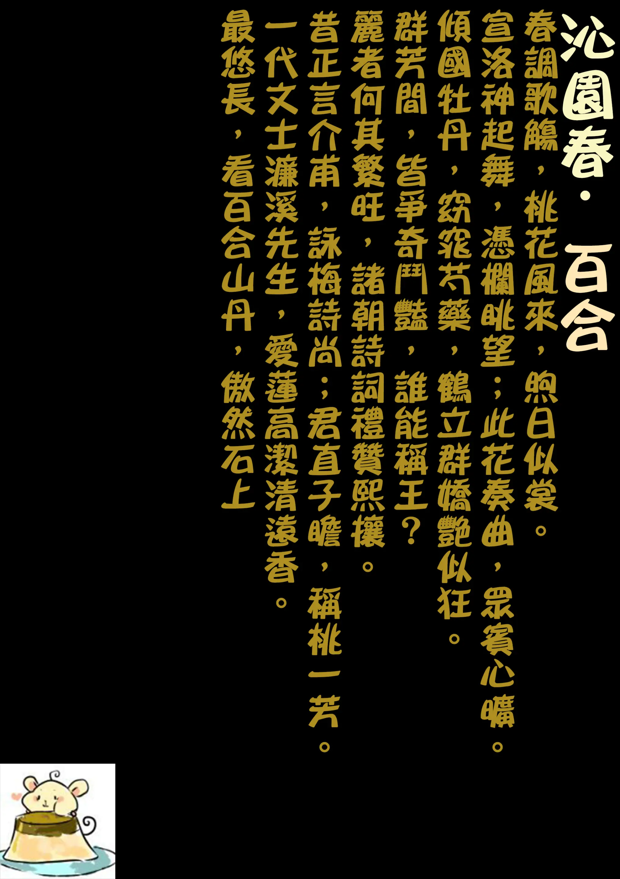 웹툰 이미지 70