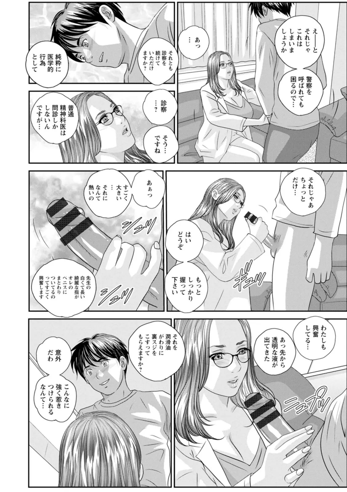 웹툰 이미지 53