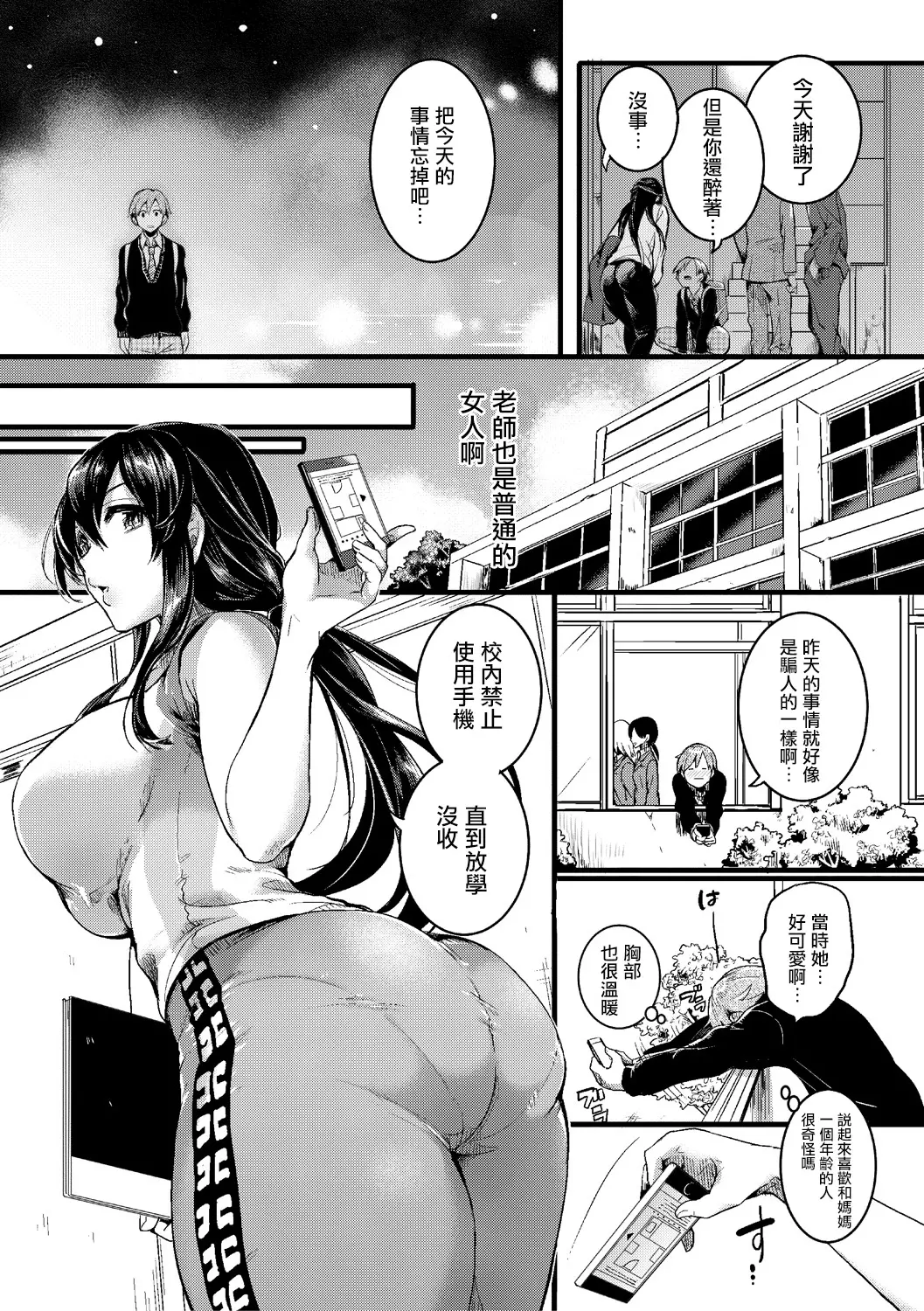 웹툰 이미지 8