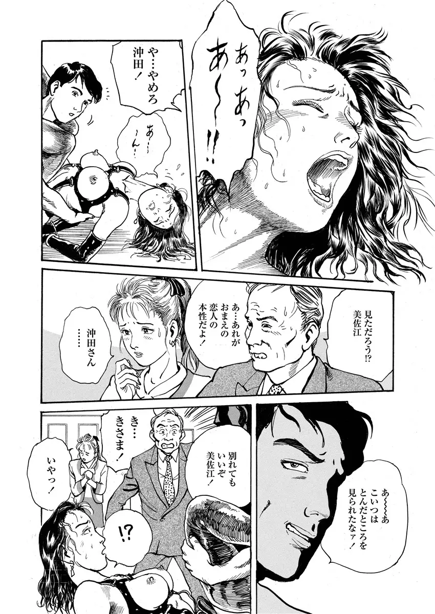 웹툰 이미지 37
