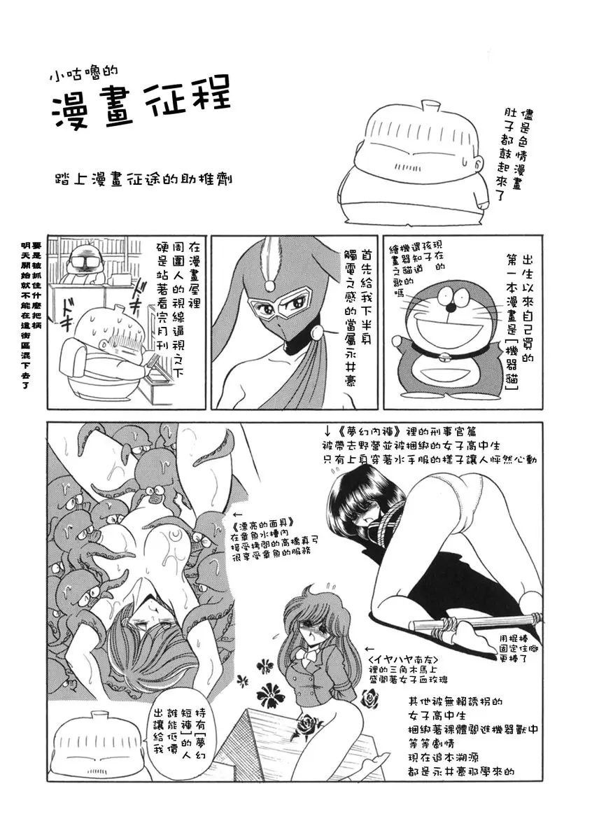 웹툰 이미지 194