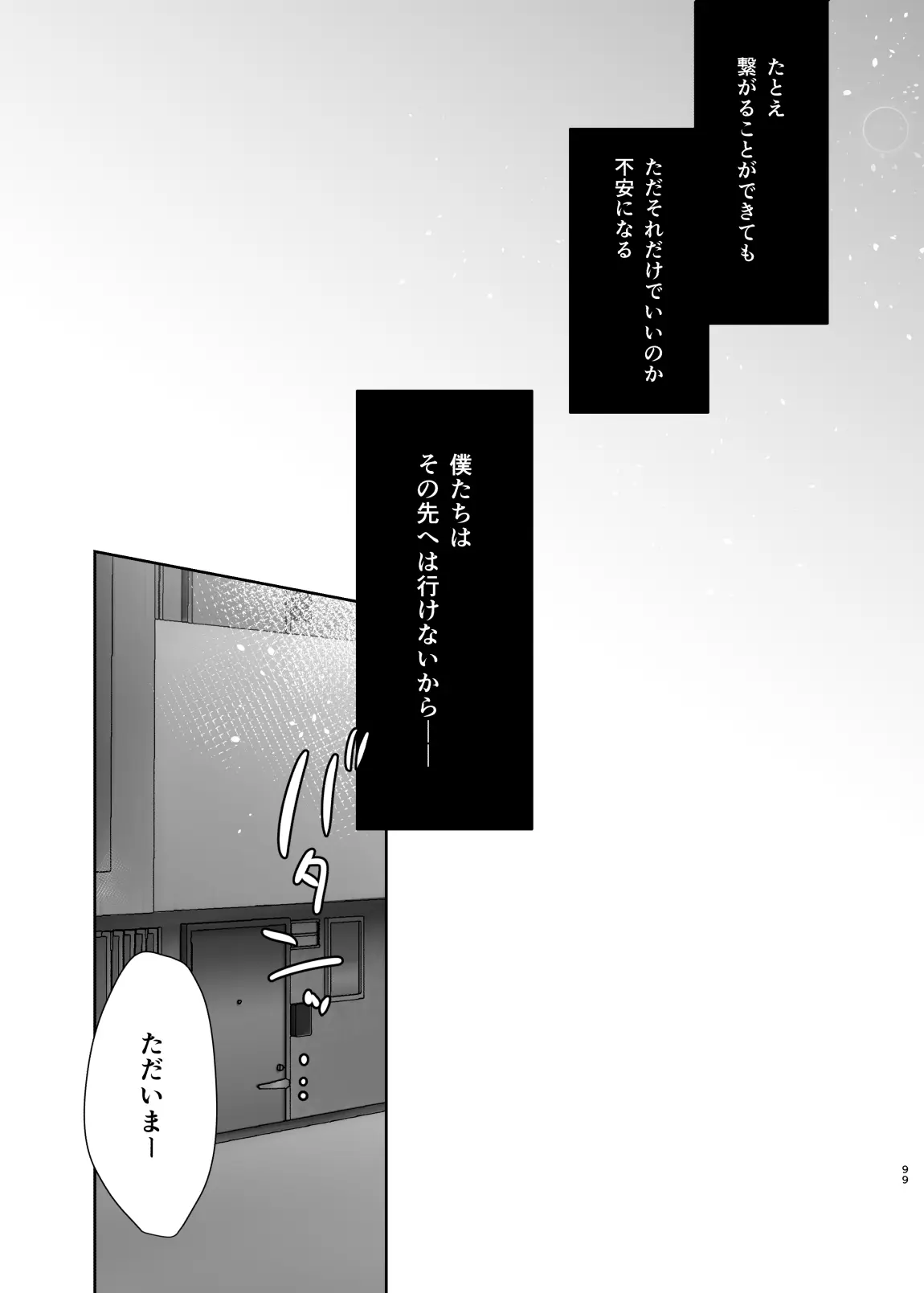 웹툰 이미지 99