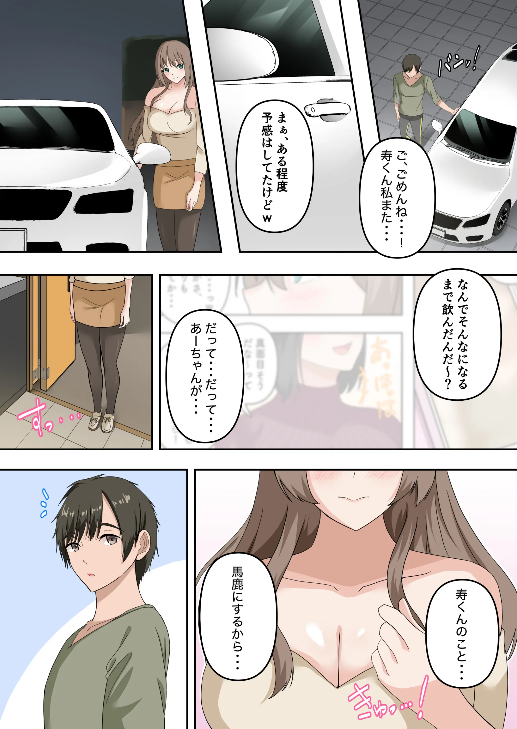 웹툰 이미지 8