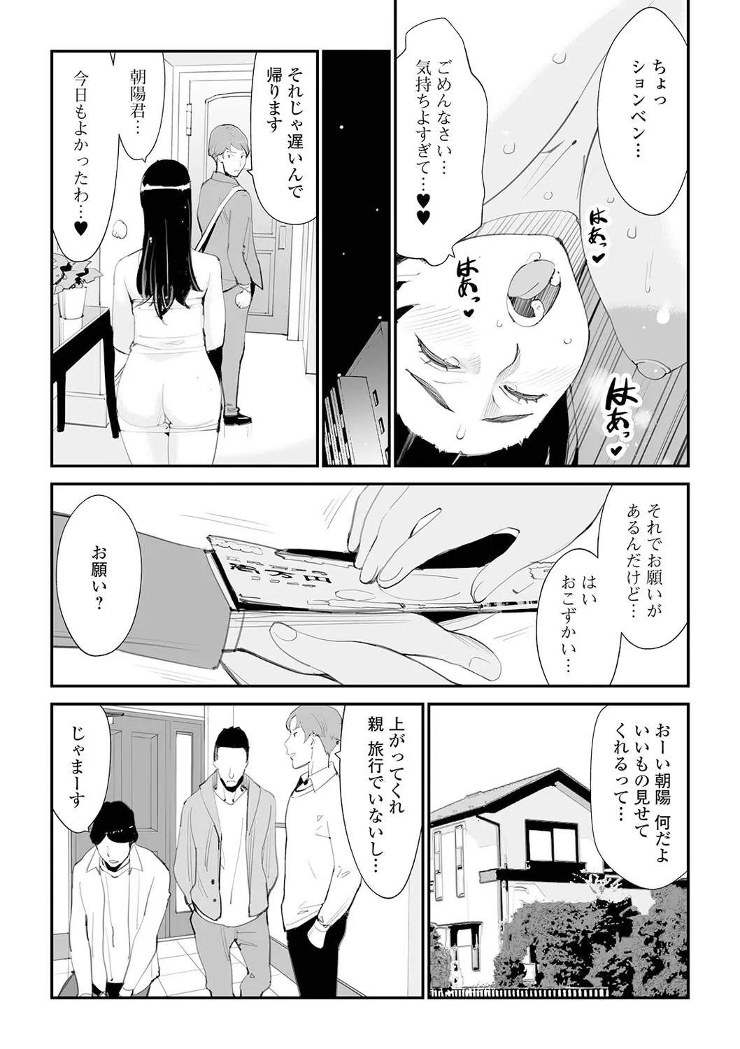 웹툰 이미지 70