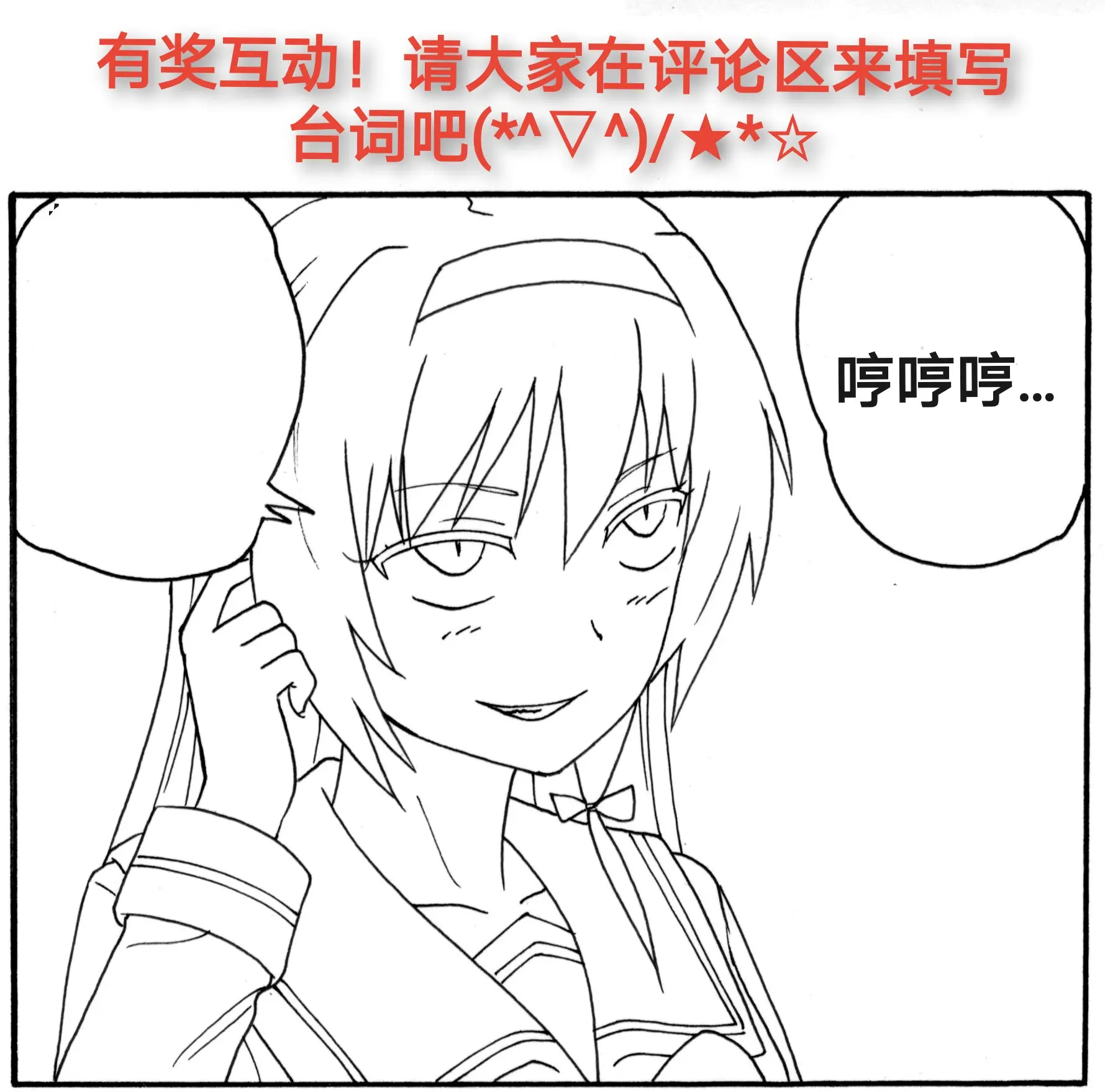 웹툰 이미지 383