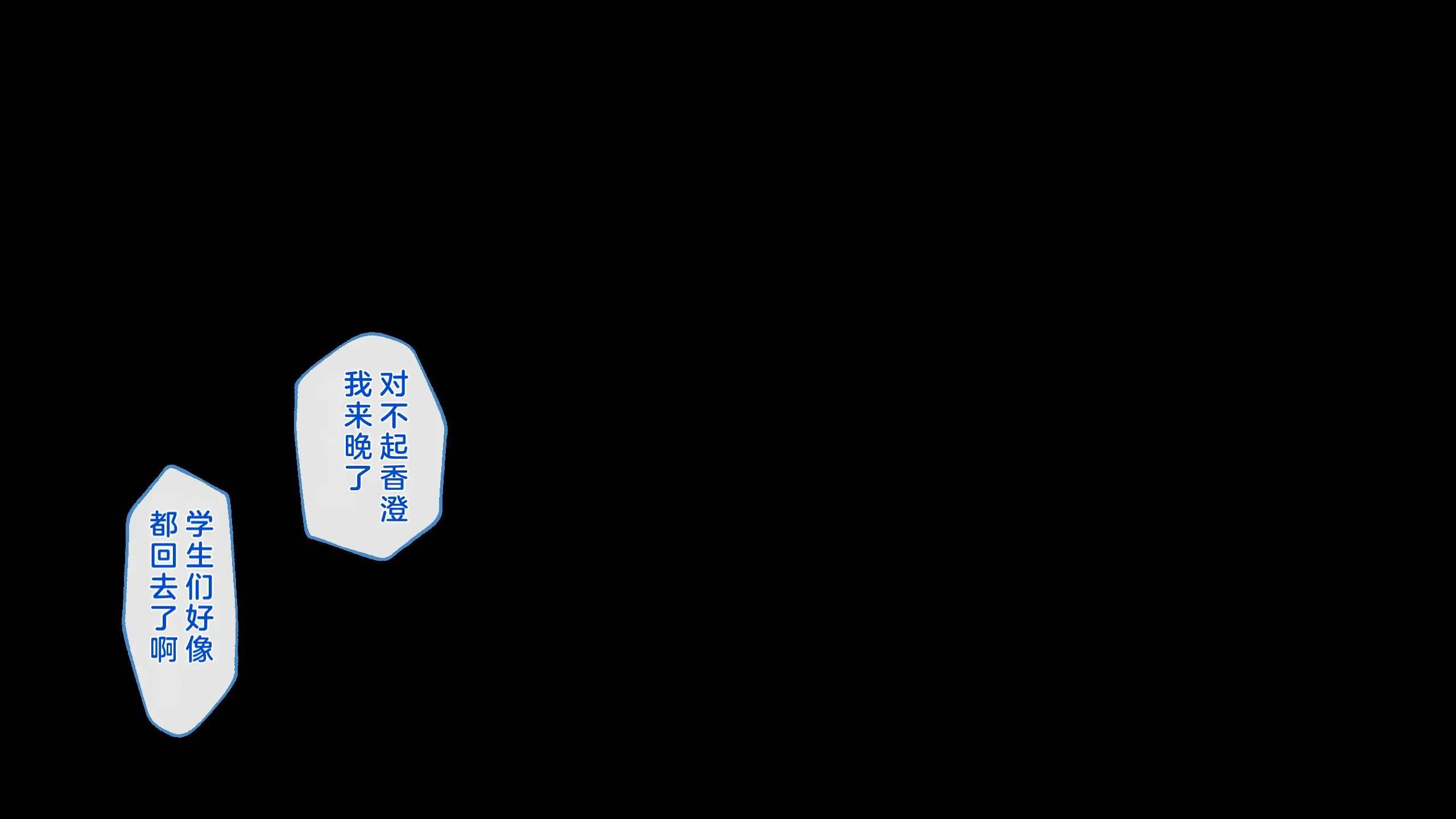 웹툰 이미지 254