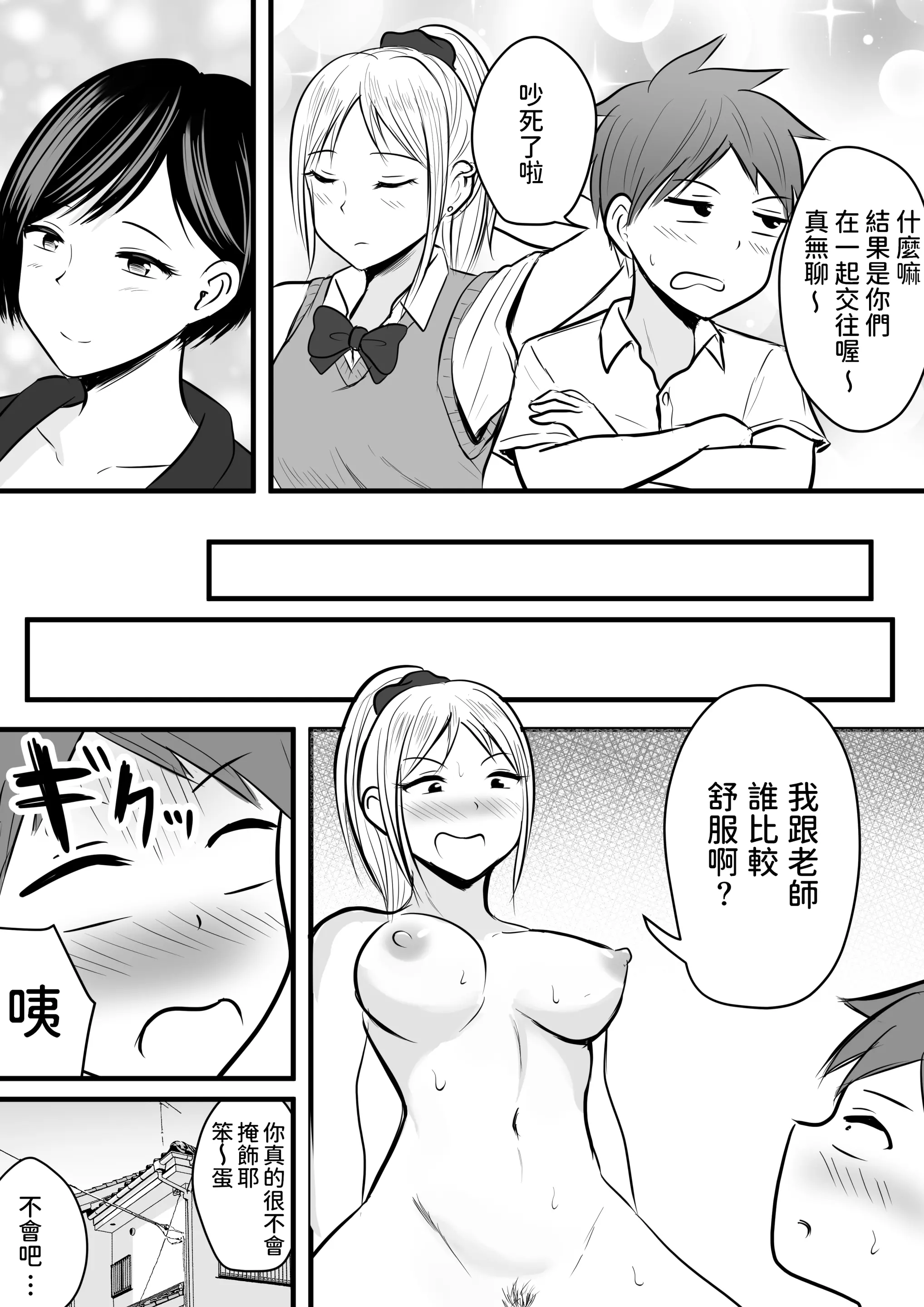 웹툰 이미지 31