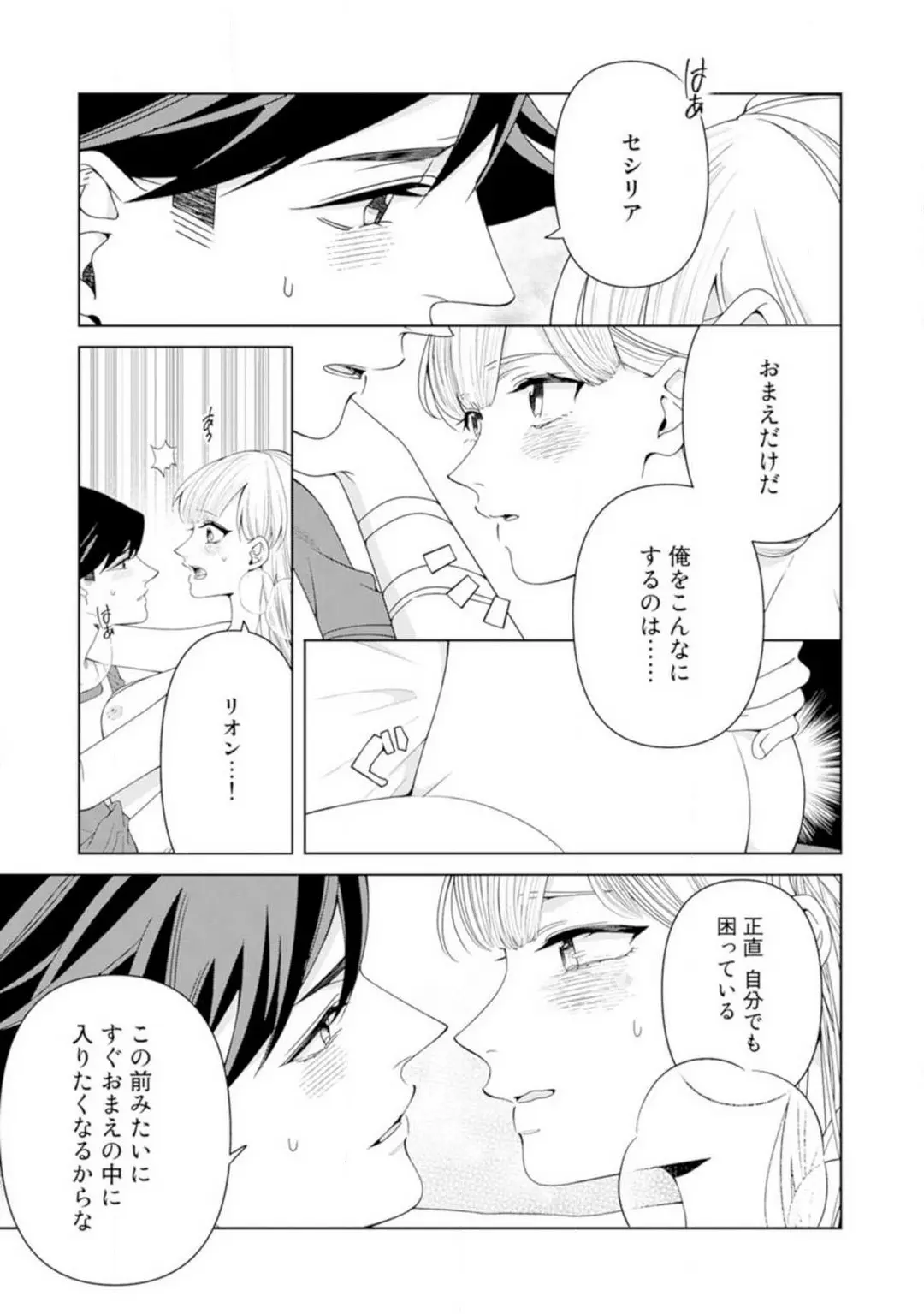 웹툰 이미지 107