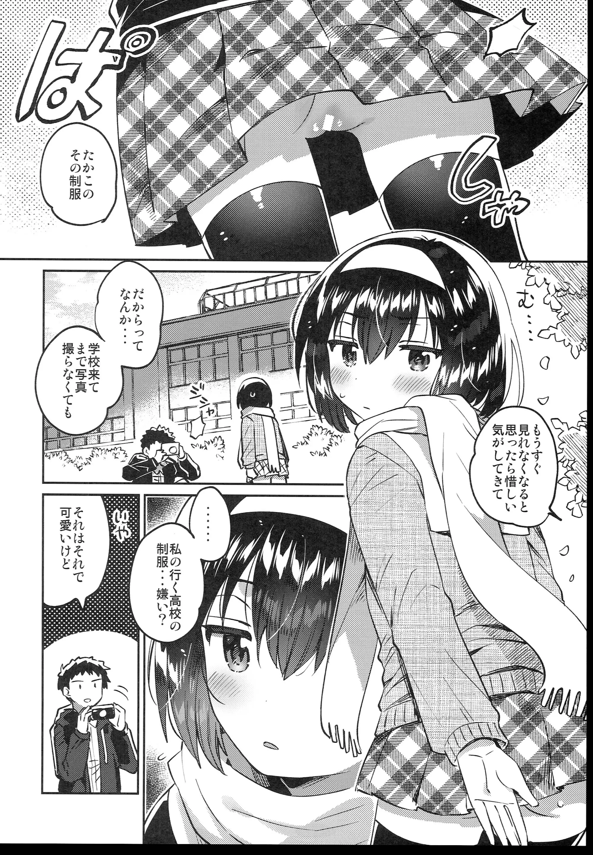 웹툰 이미지 265