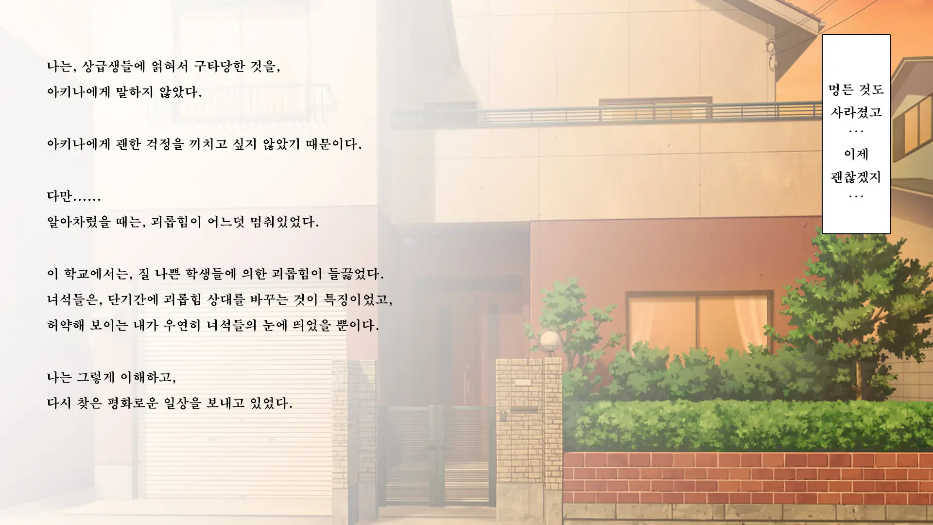 웹툰 이미지 7