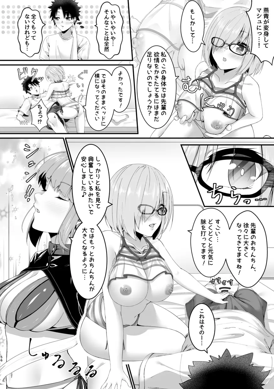 웹툰 이미지 56