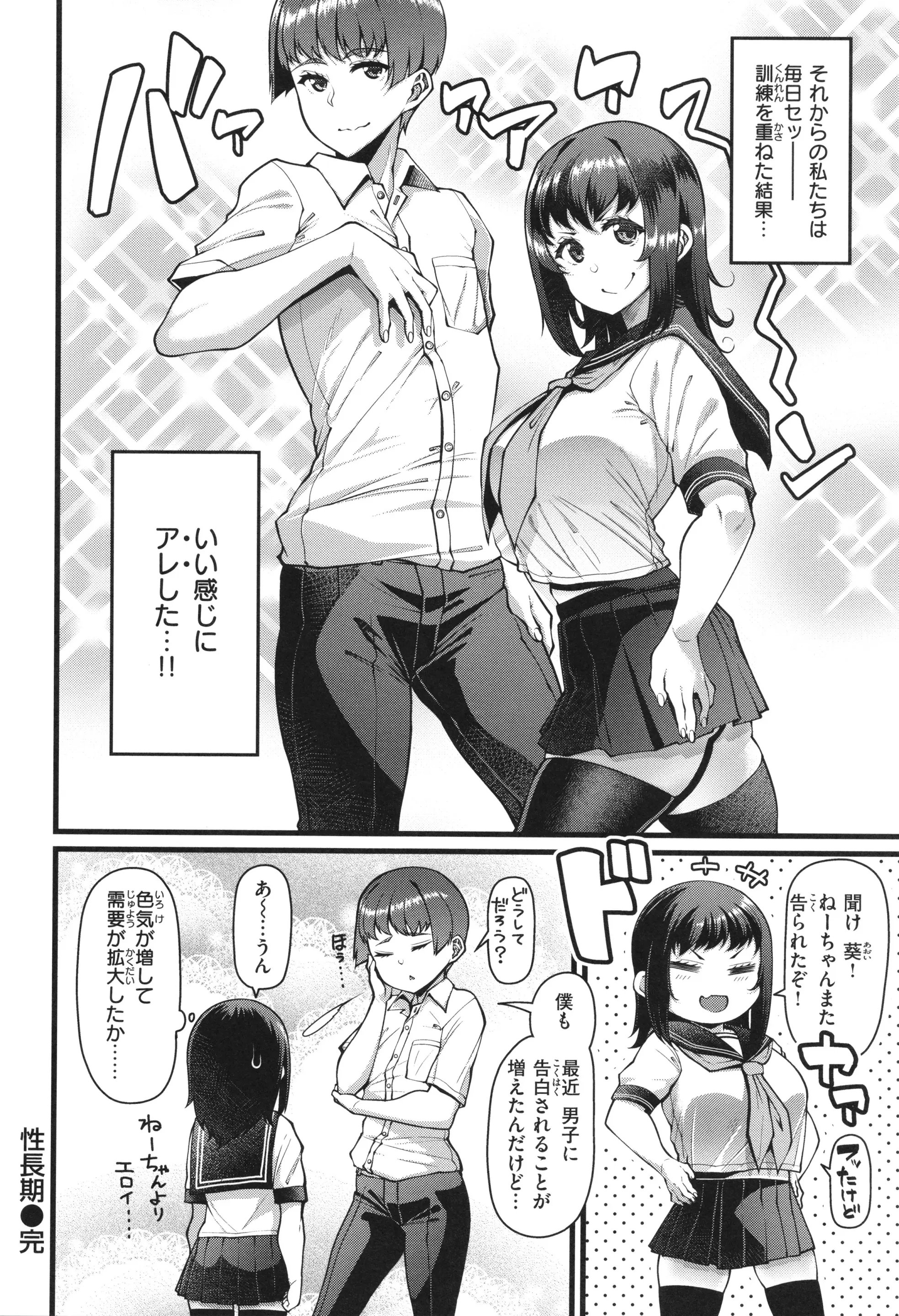웹툰 이미지 81