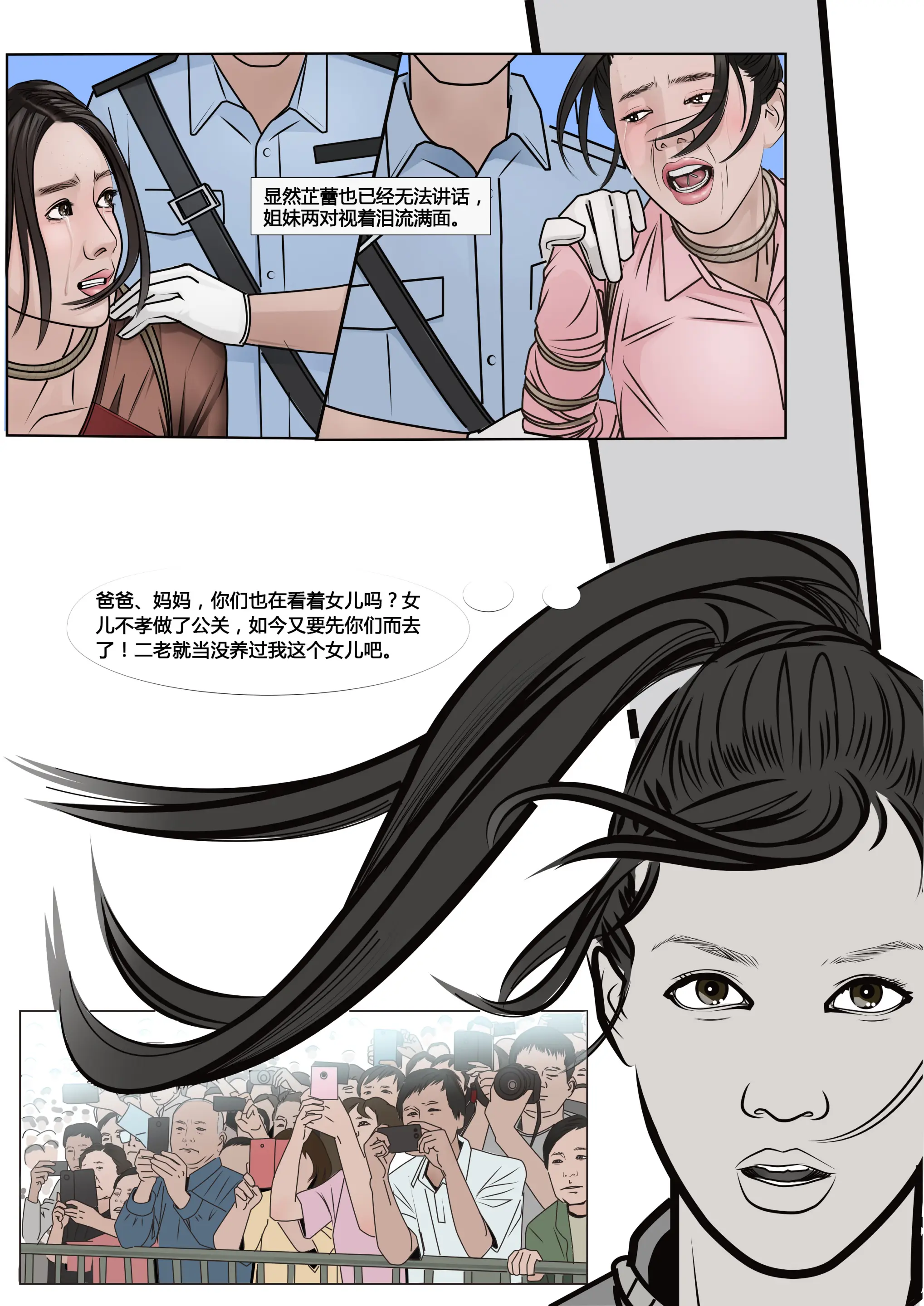 웹툰 이미지 14