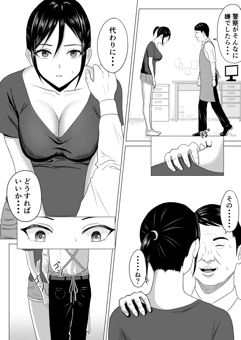 웹툰 이미지 12