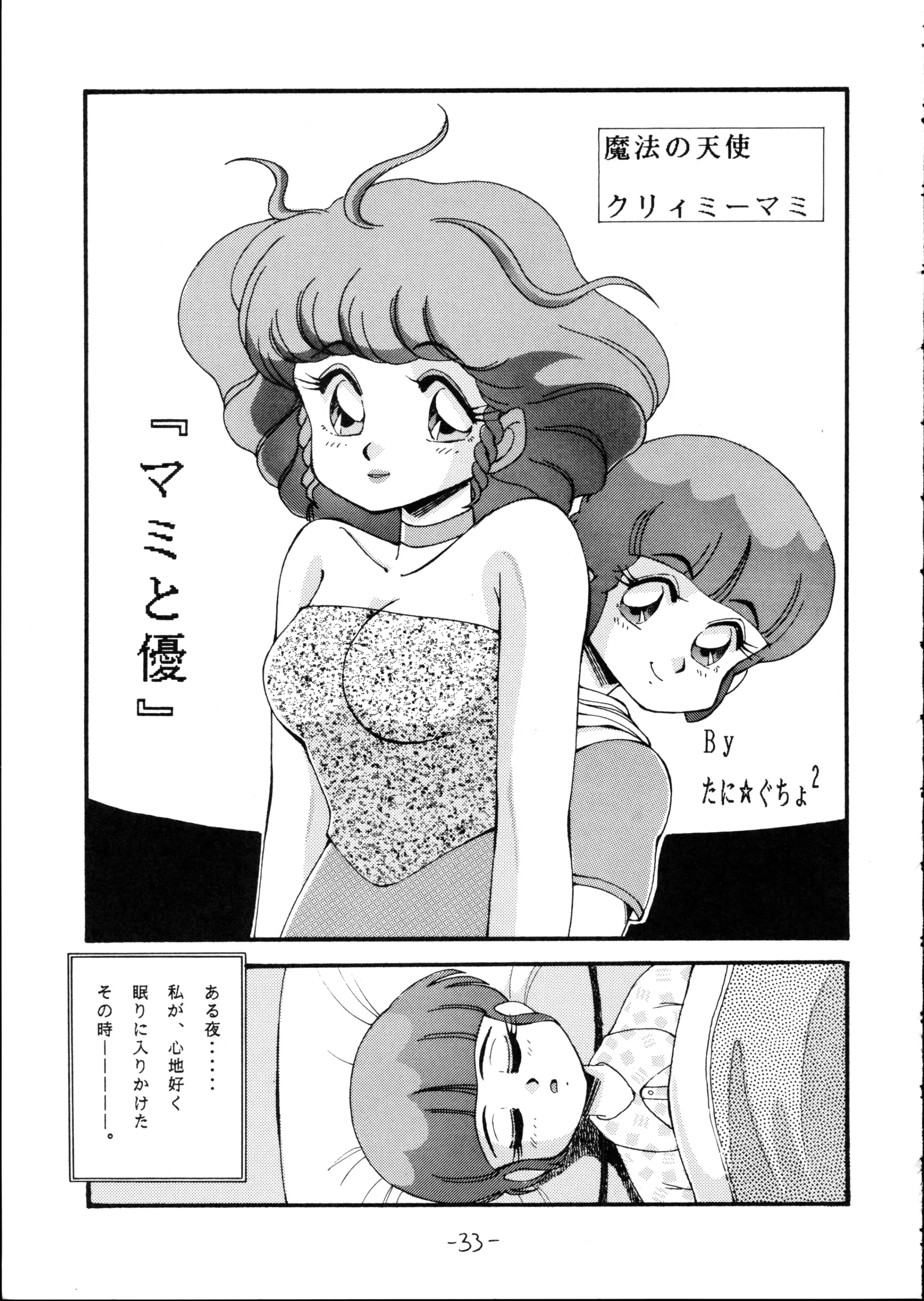 웹툰 이미지 32