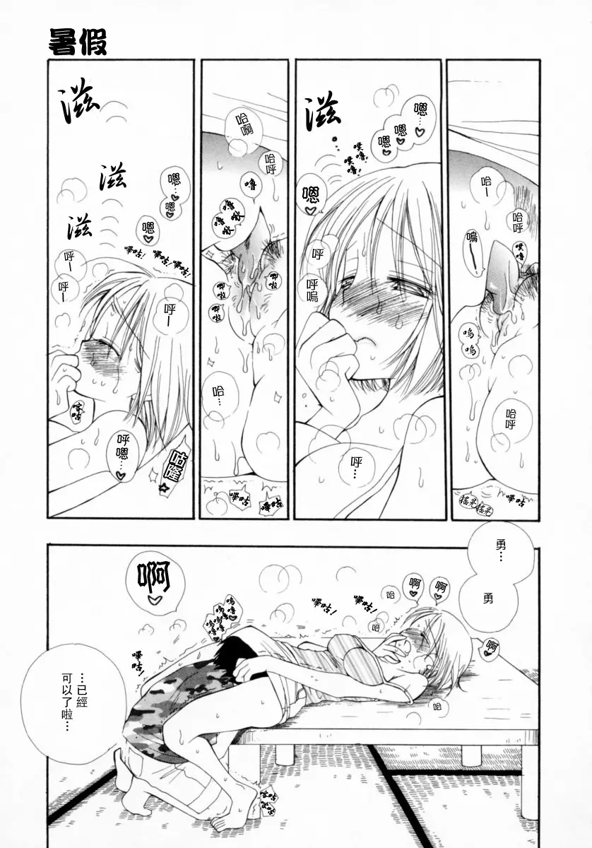 웹툰 이미지 156