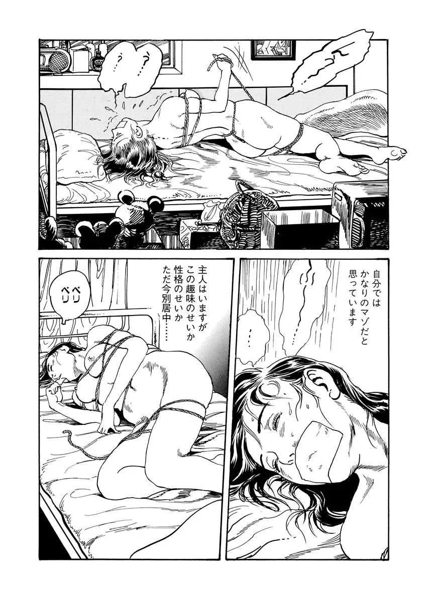 웹툰 이미지 165