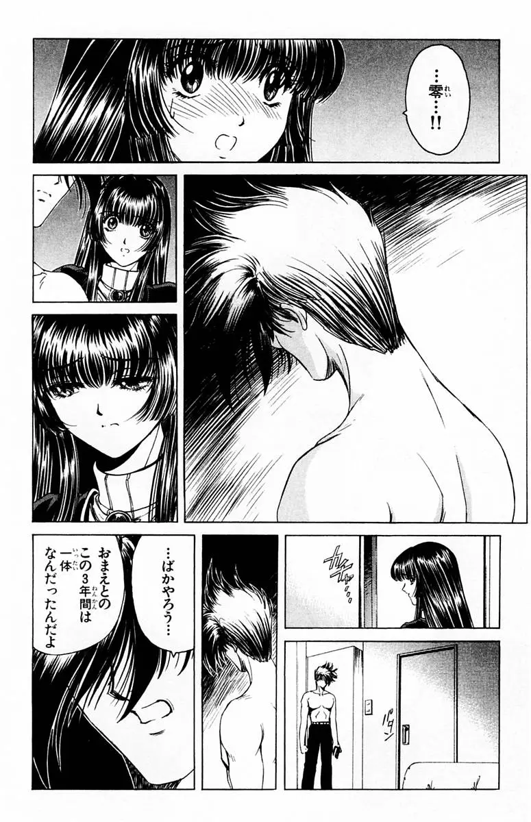 웹툰 이미지 66
