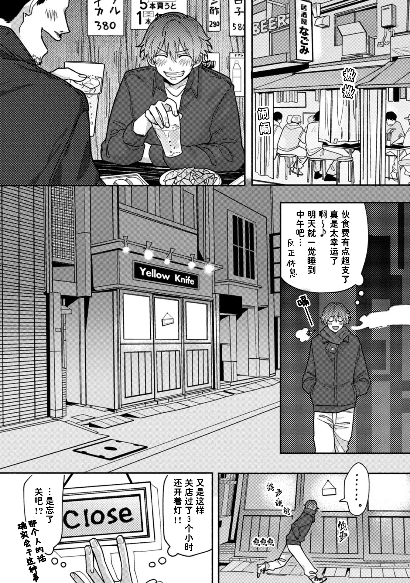 웹툰 이미지 24