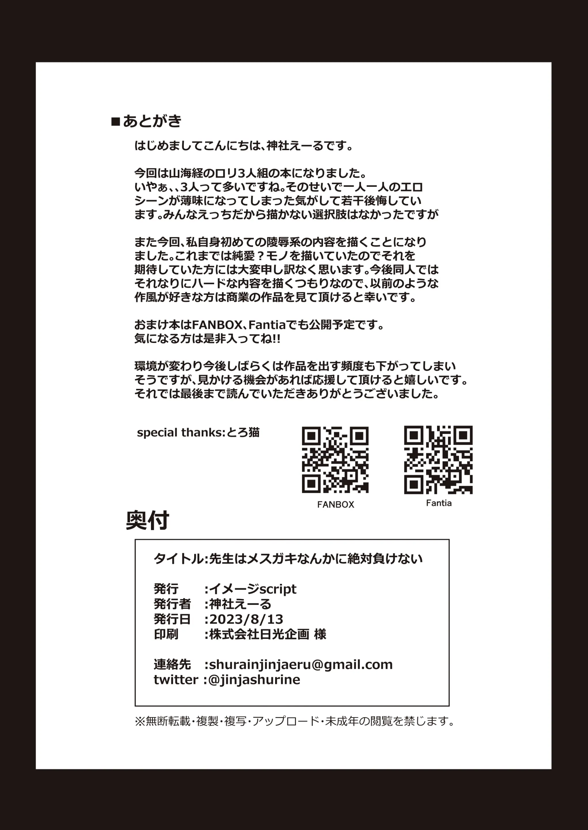 웹툰 이미지 30