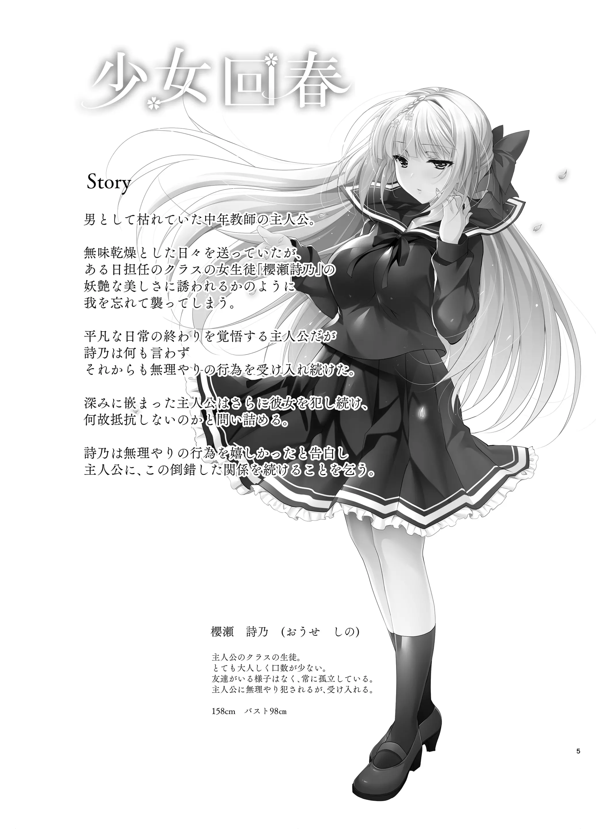 웹툰 이미지 3