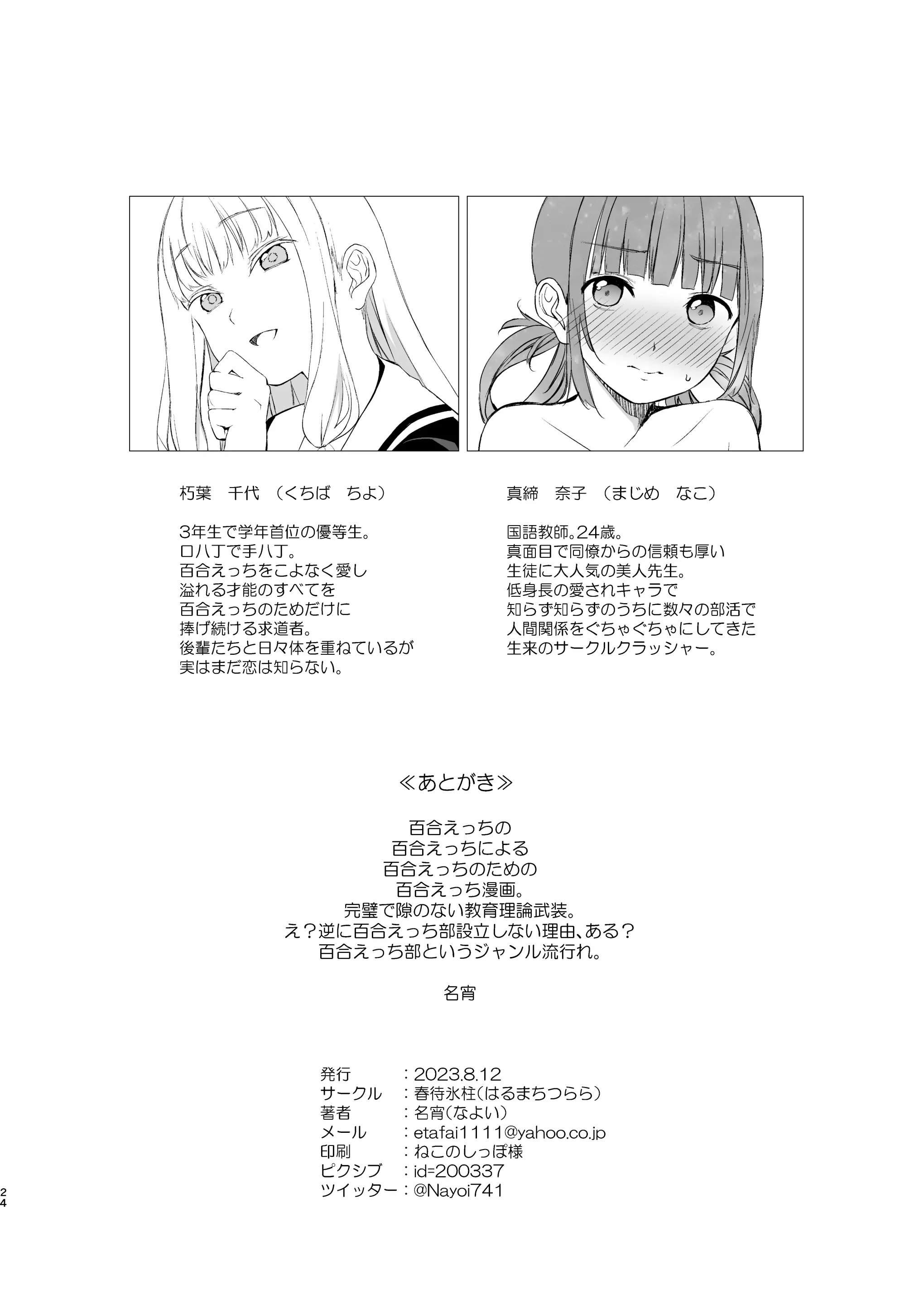 웹툰 이미지 22