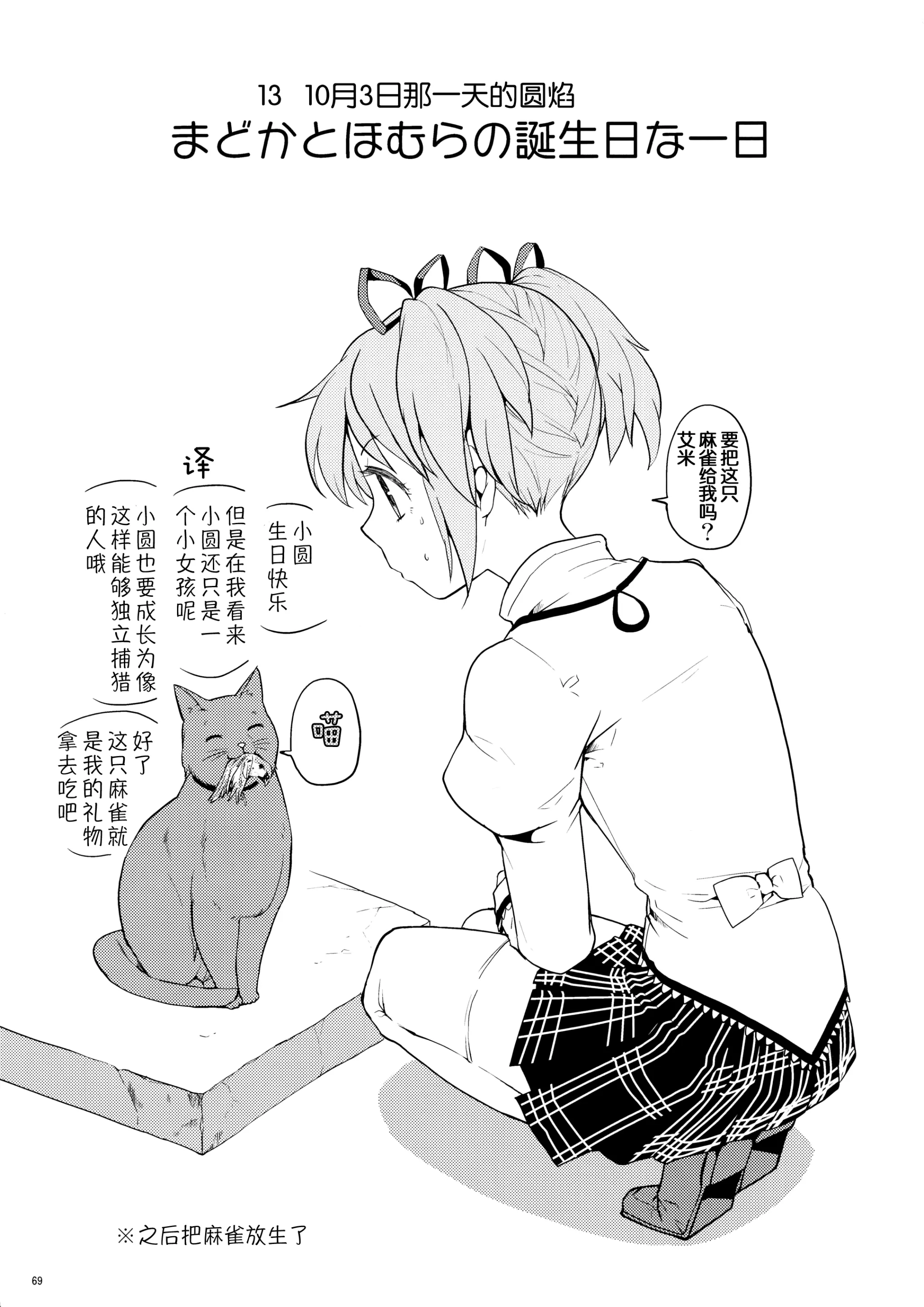 웹툰 이미지 70