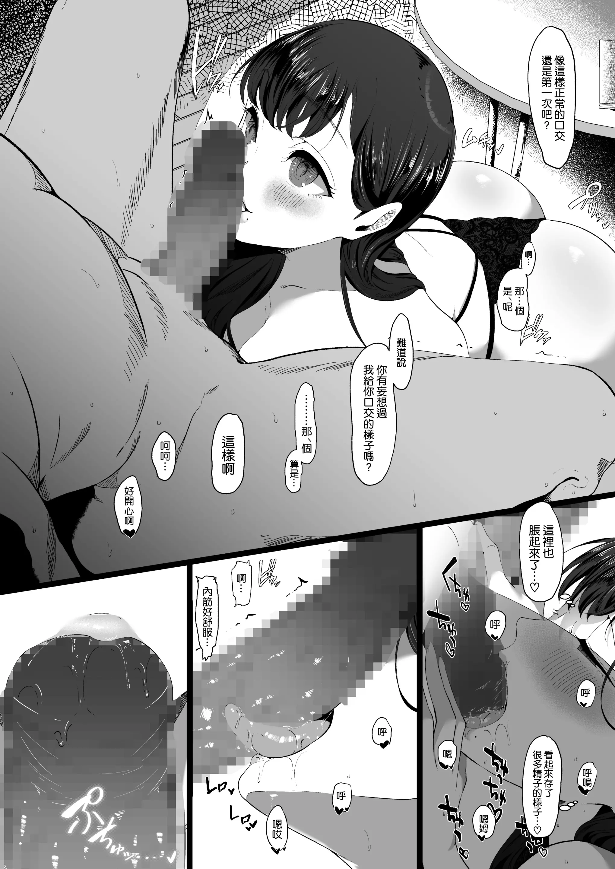 웹툰 이미지 25