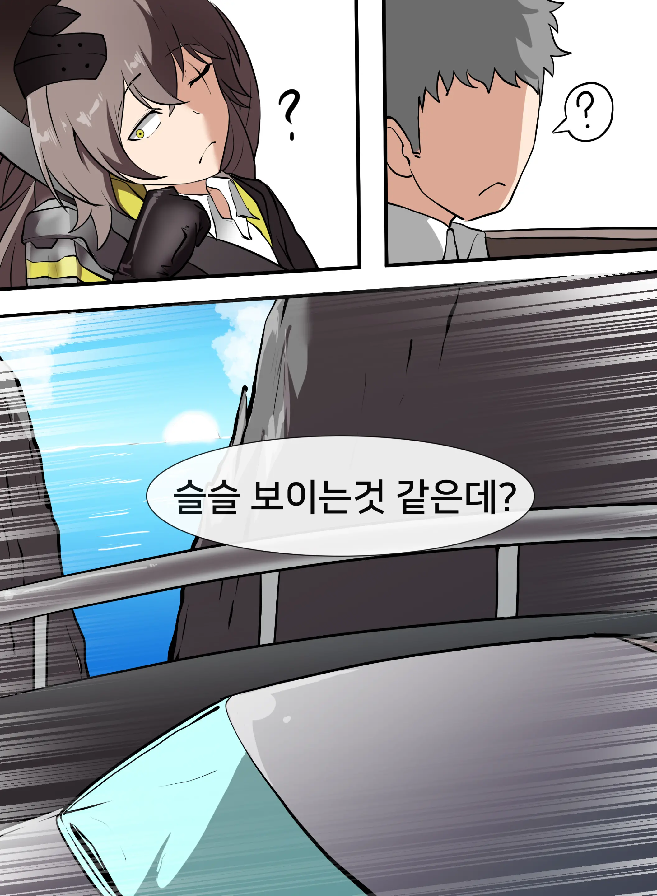 웹툰 이미지 10