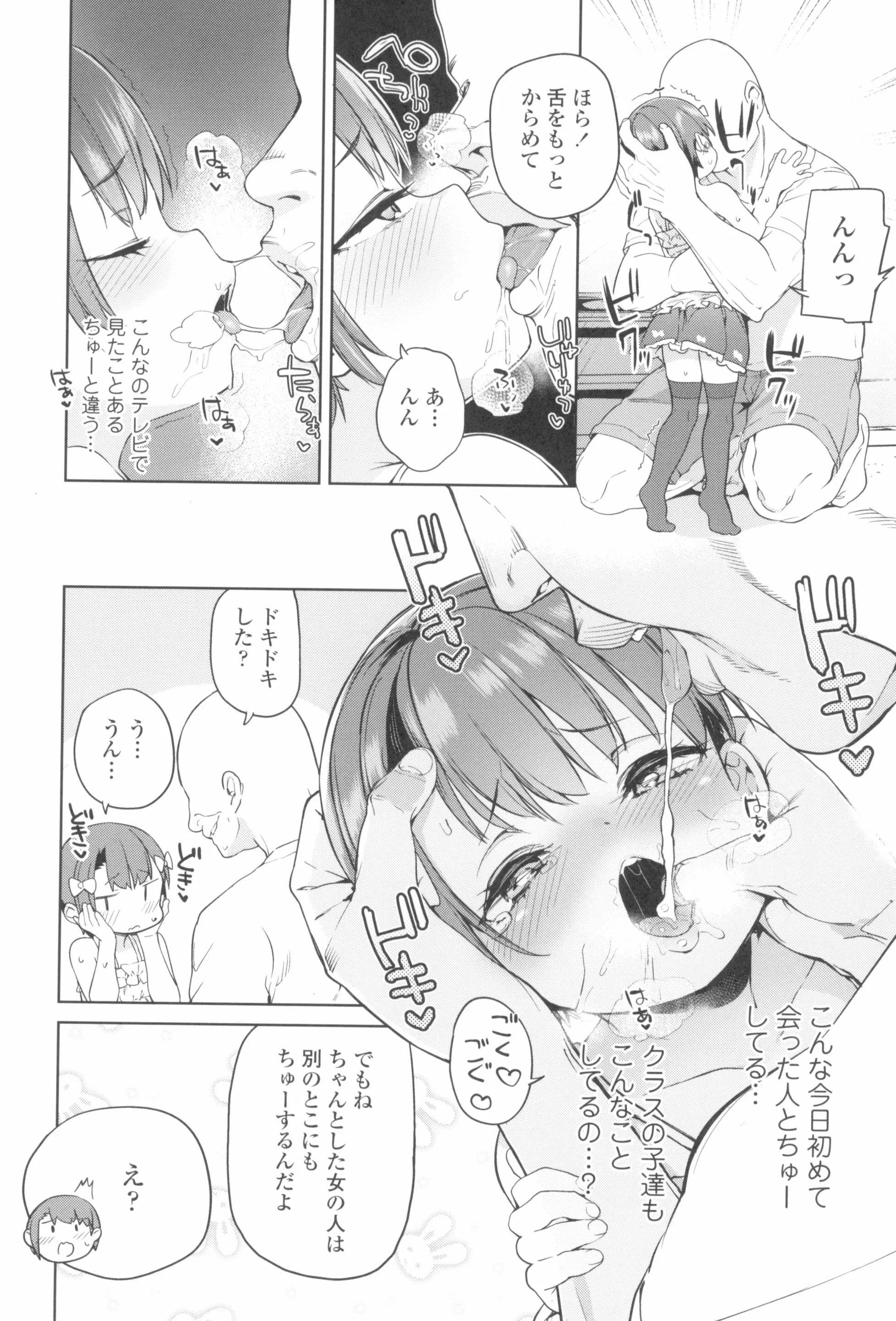웹툰 이미지 47