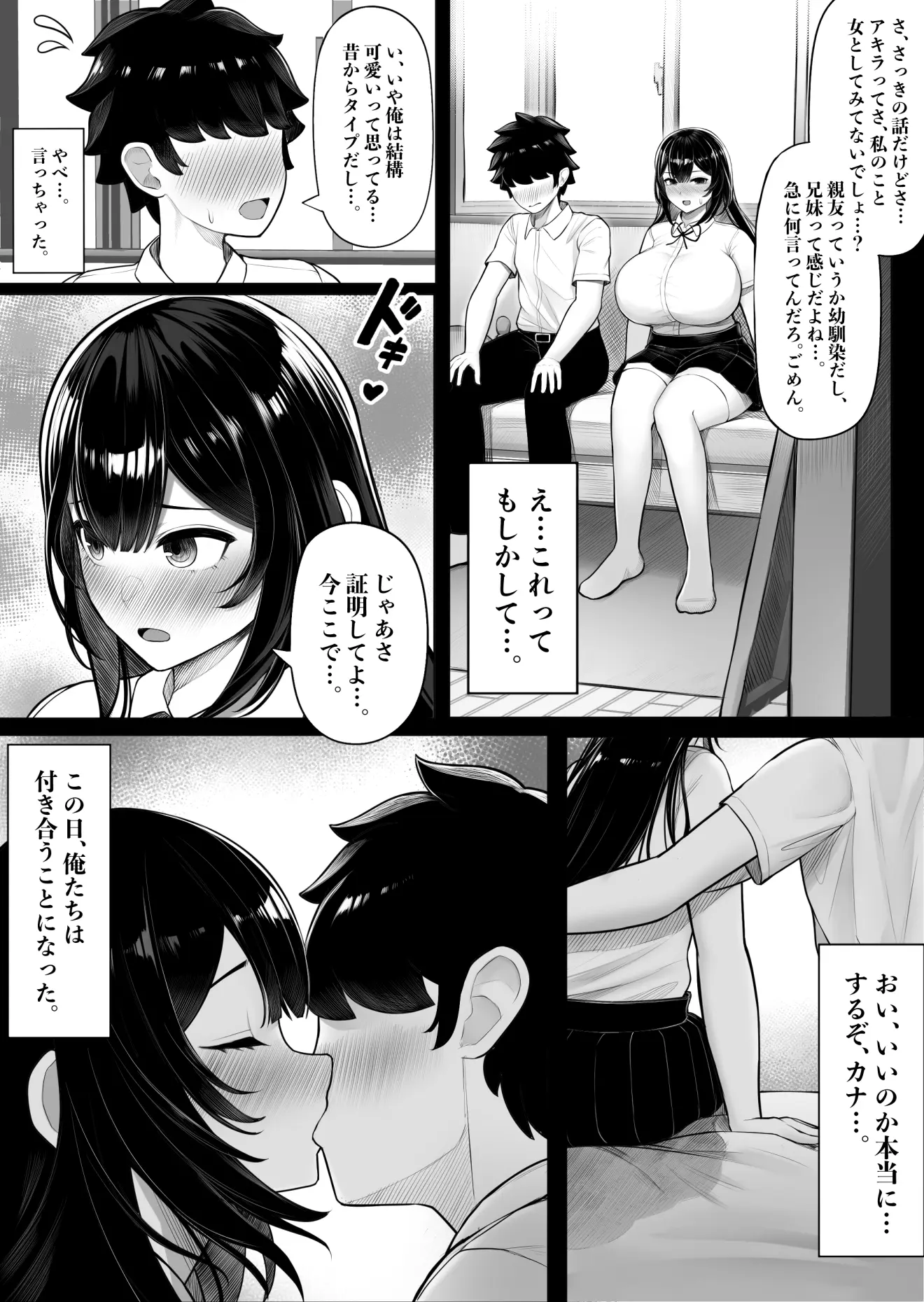 웹툰 이미지 2