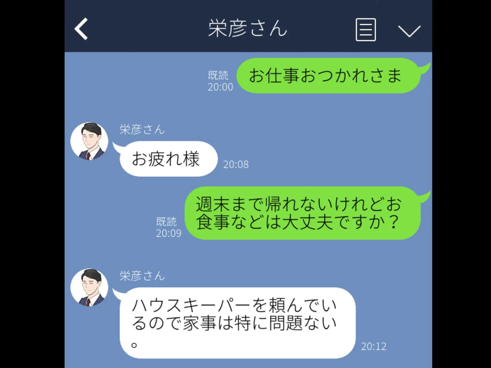 웹툰 이미지 80