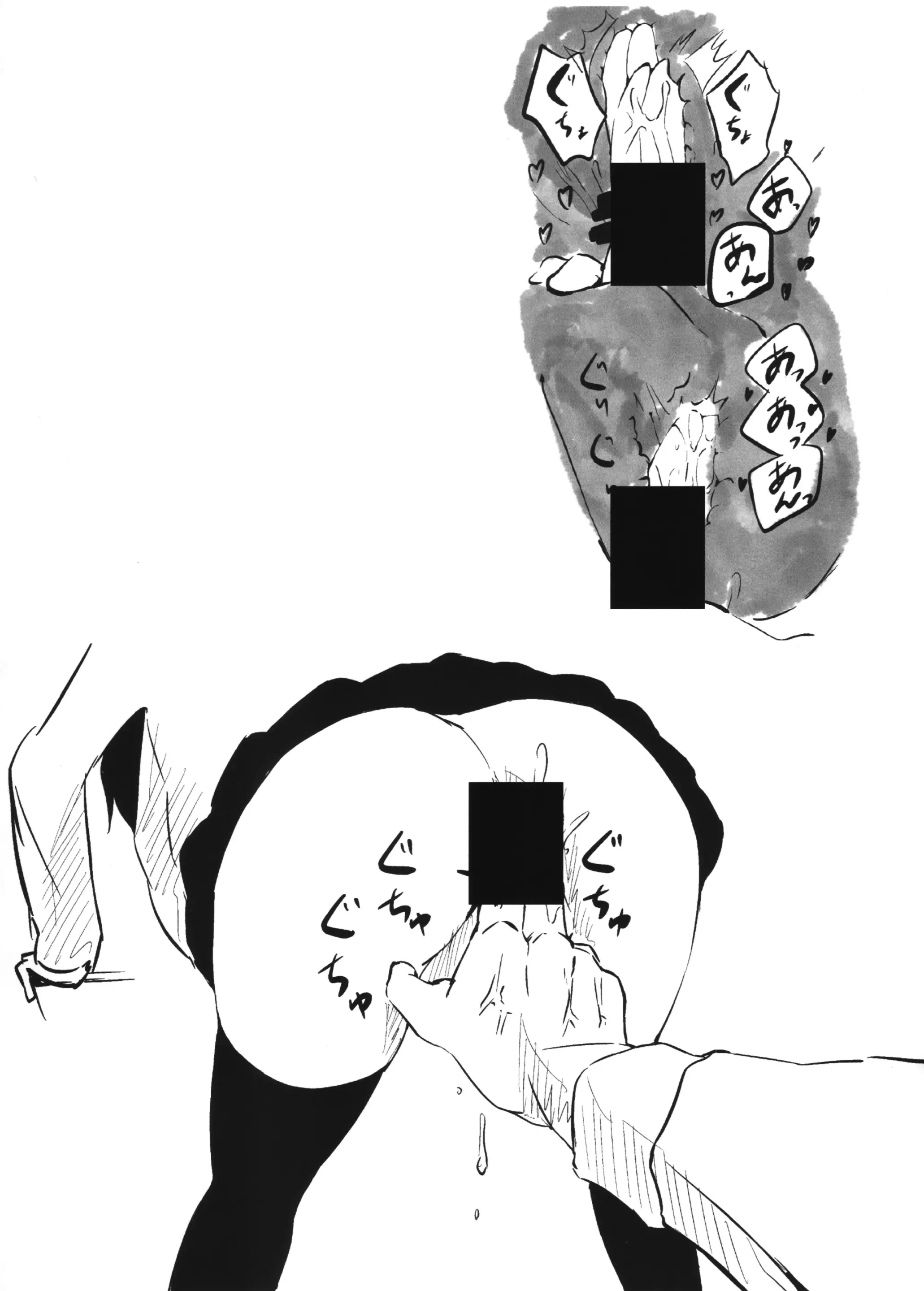 웹툰 이미지 6