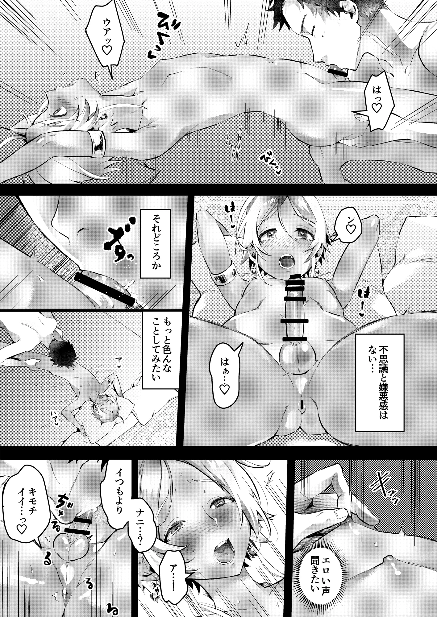 웹툰 이미지 21