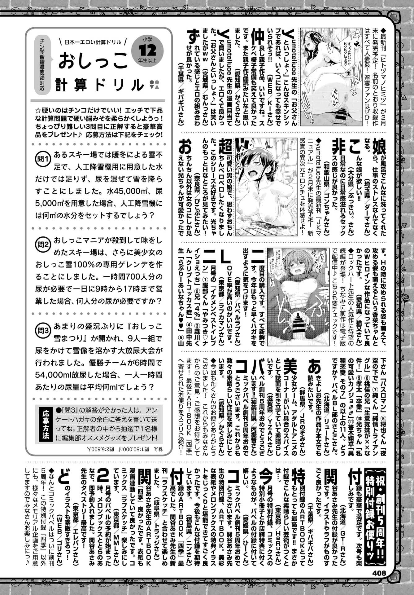 웹툰 이미지 392