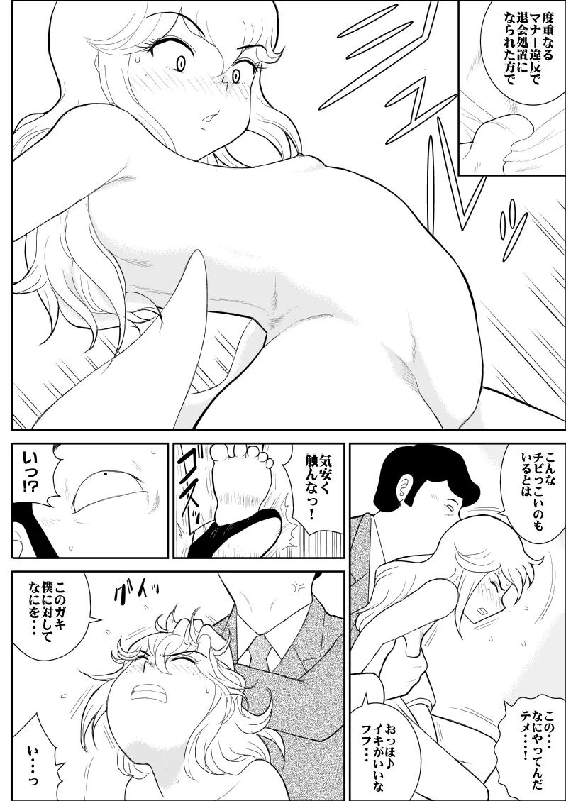 웹툰 이미지 102