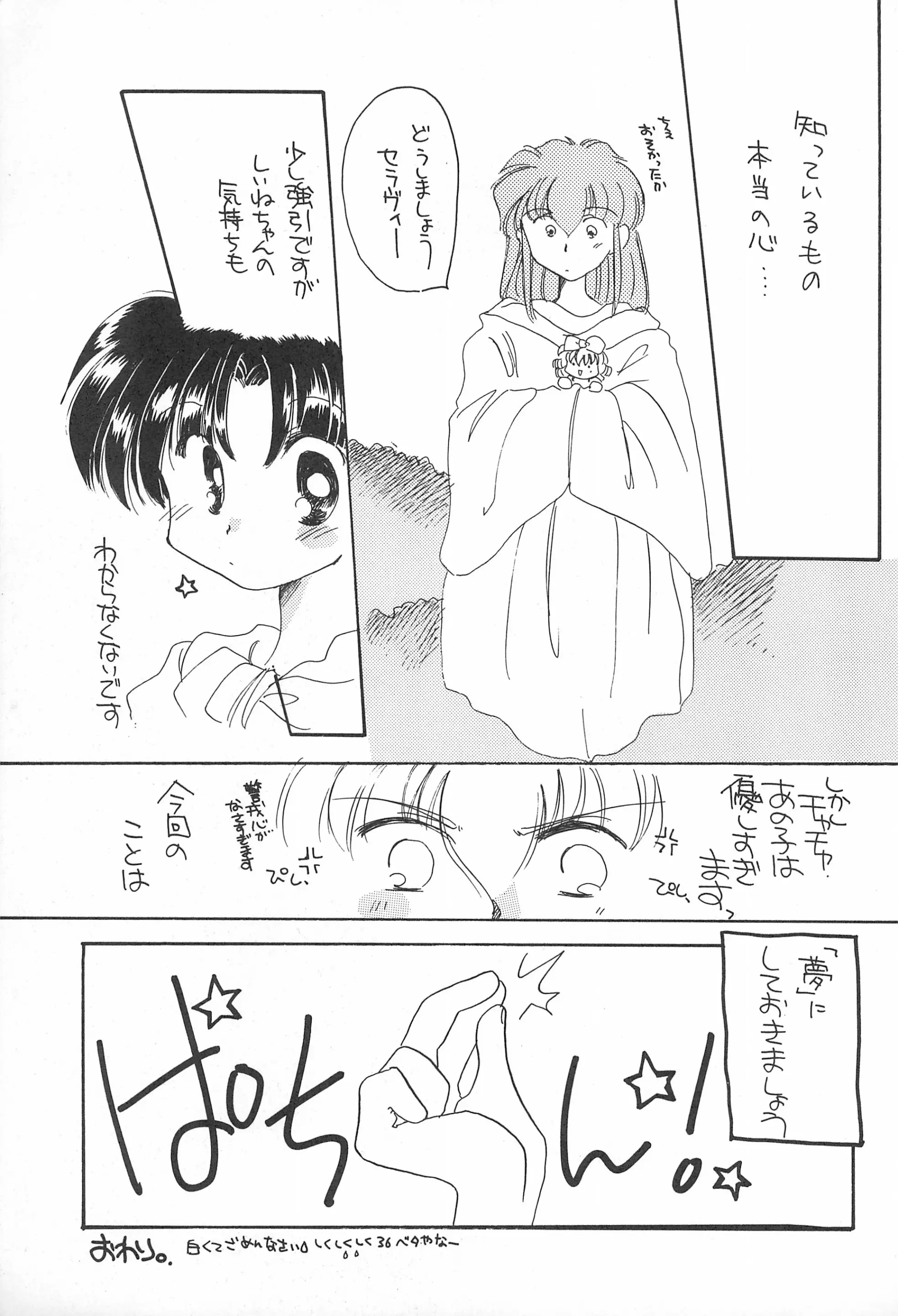 웹툰 이미지 24