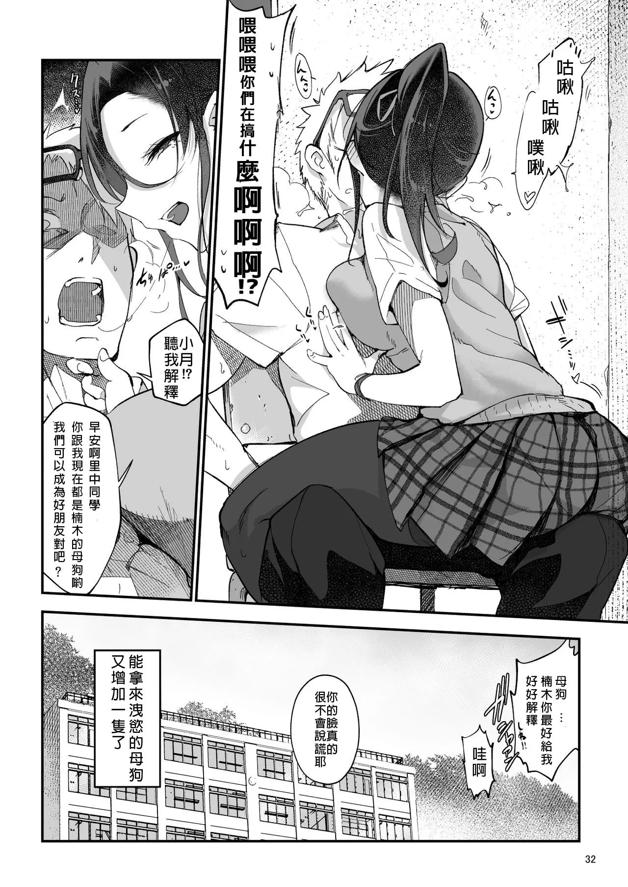 웹툰 이미지 30
