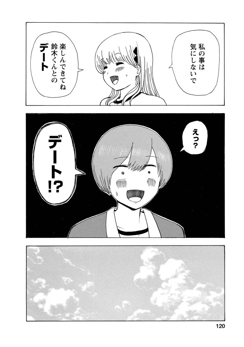 웹툰 이미지 121