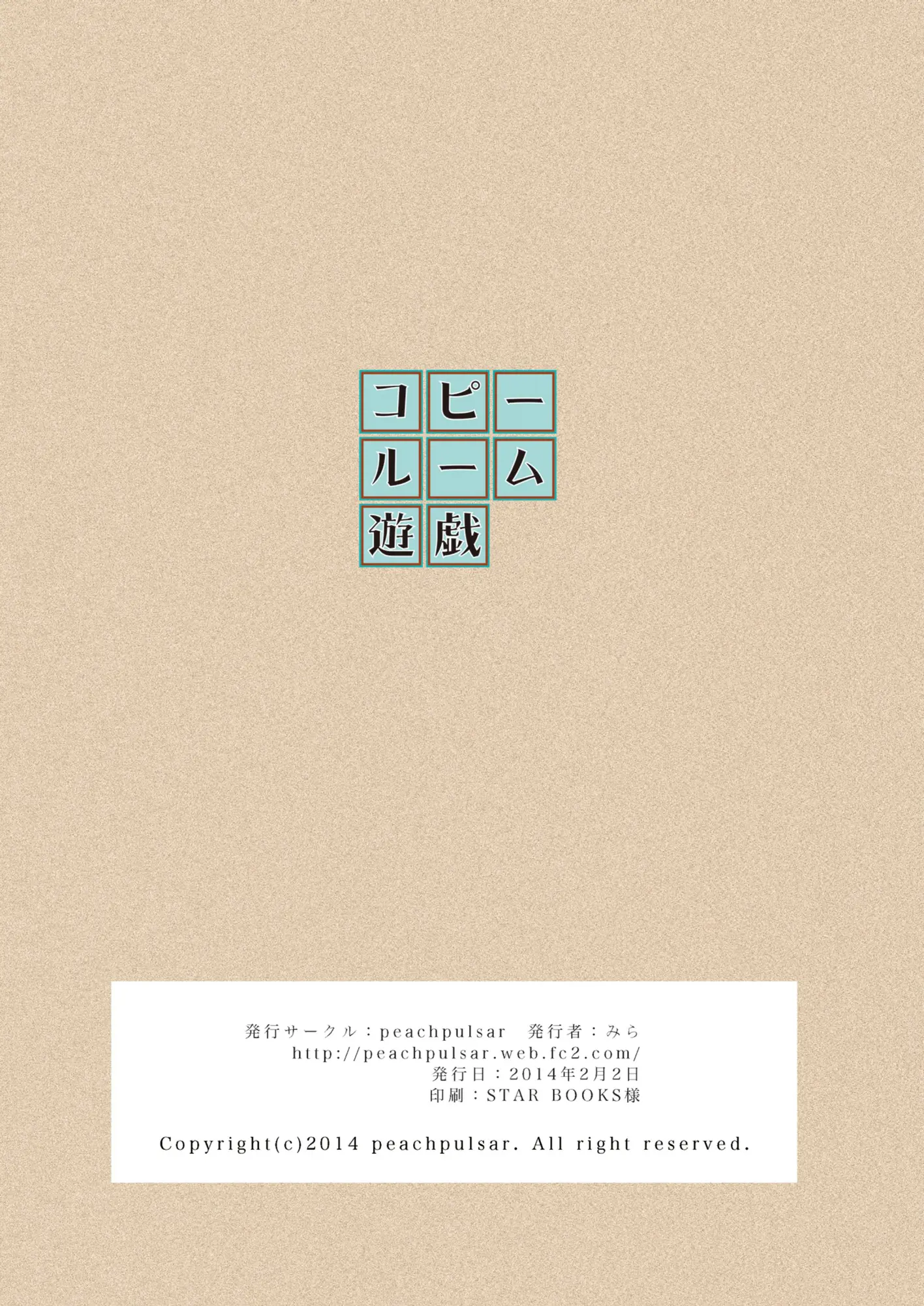 웹툰 이미지 18