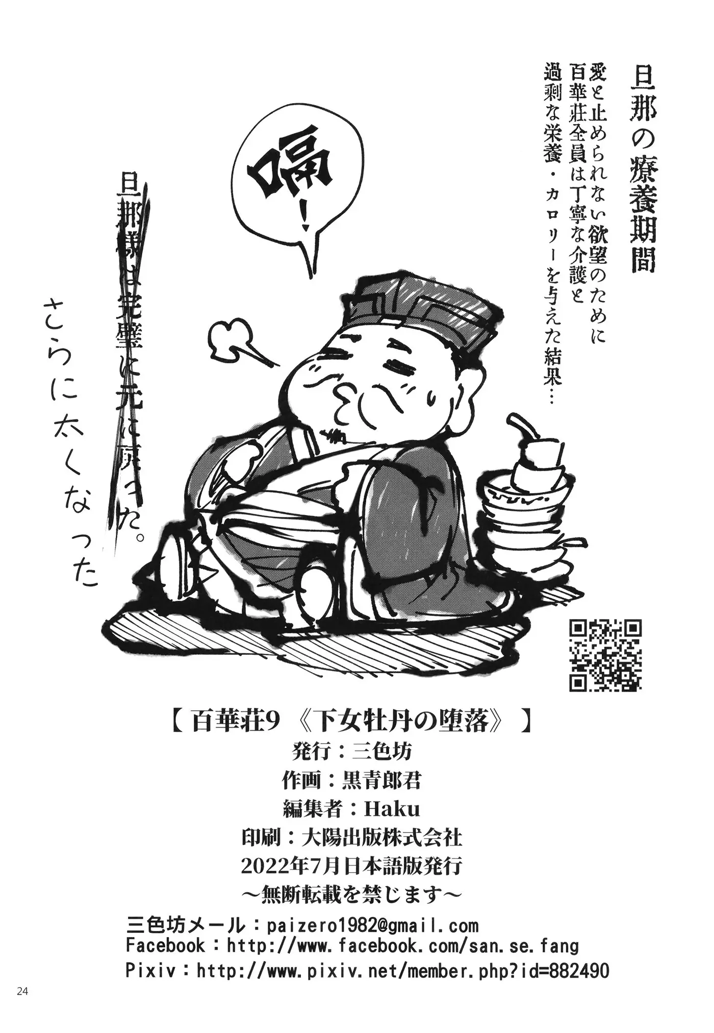 웹툰 이미지 25