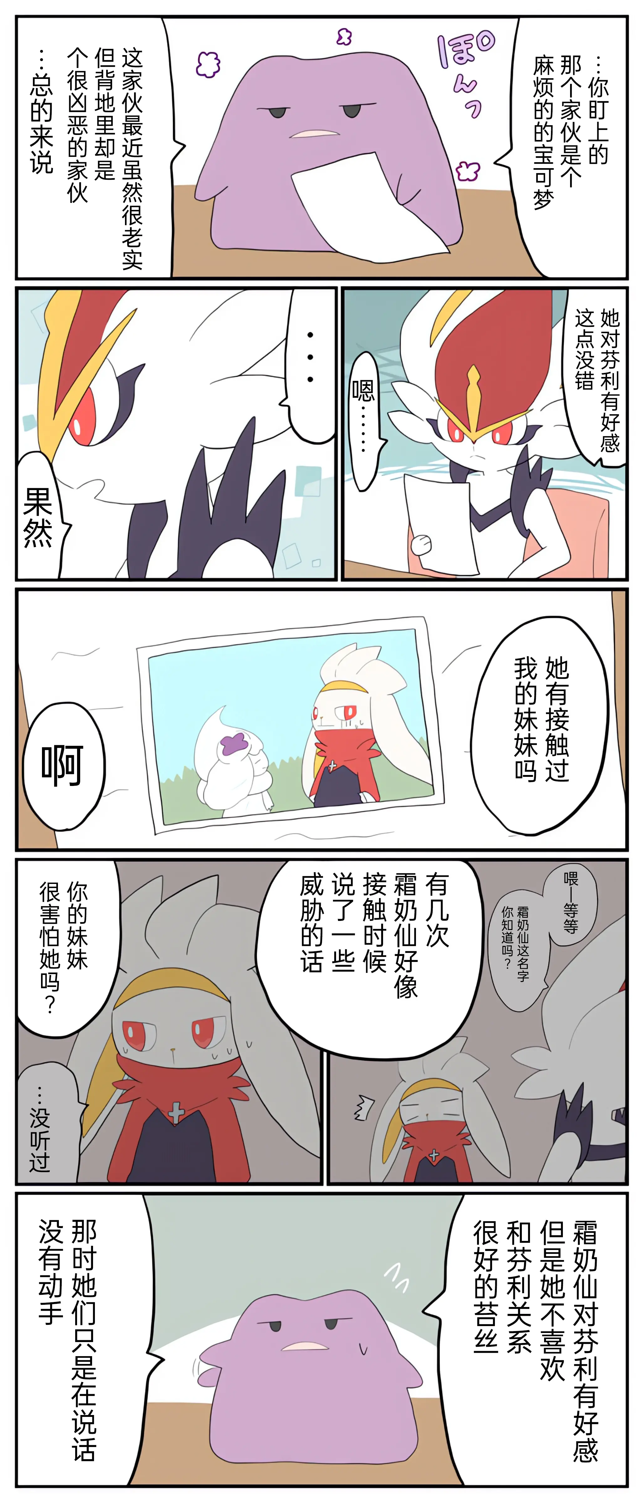 웹툰 이미지 49