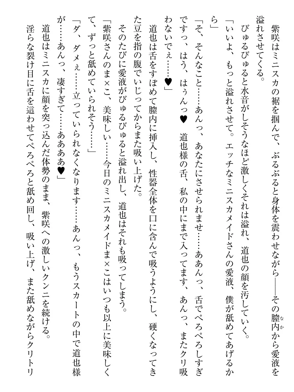 웹툰 이미지 152