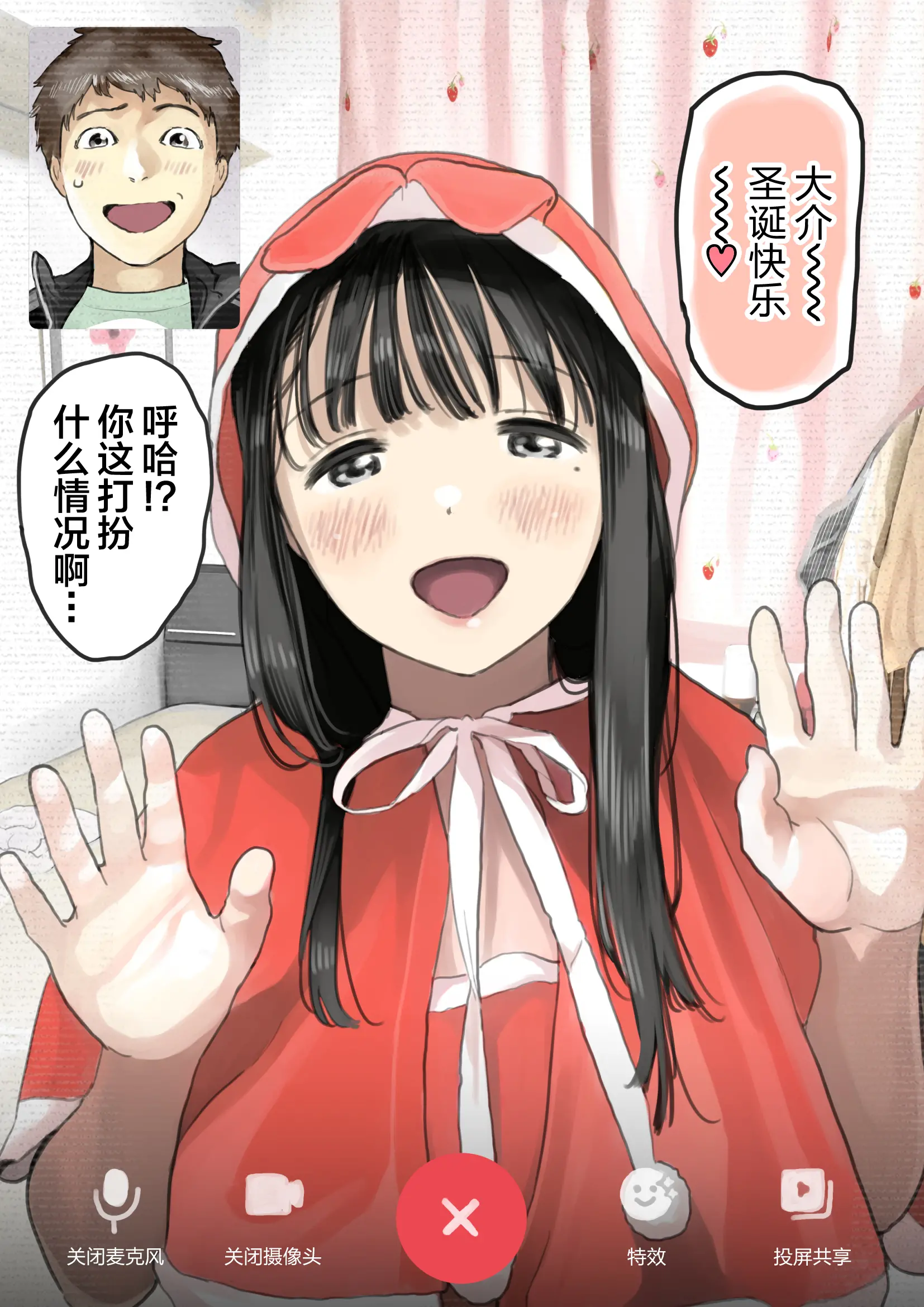 웹툰 이미지 19